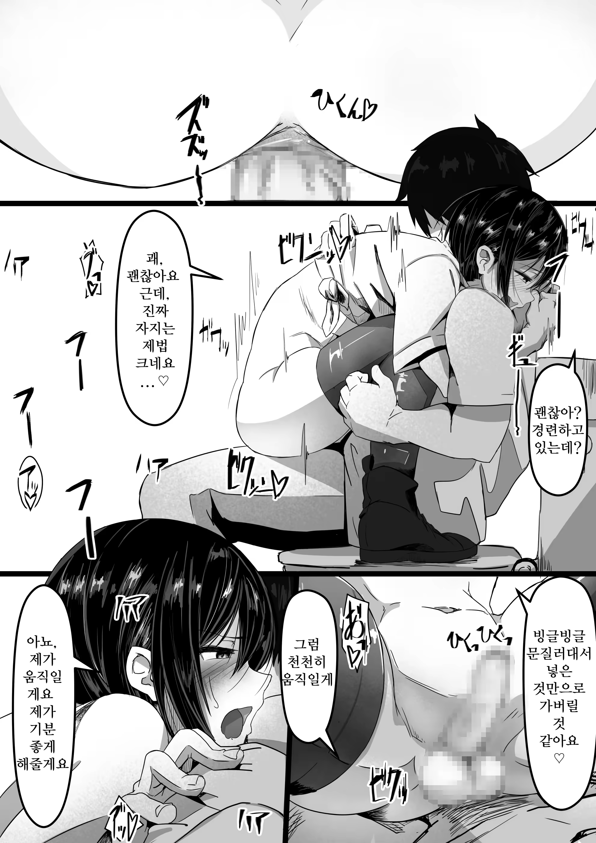 Content 1405722 - 13 페이지