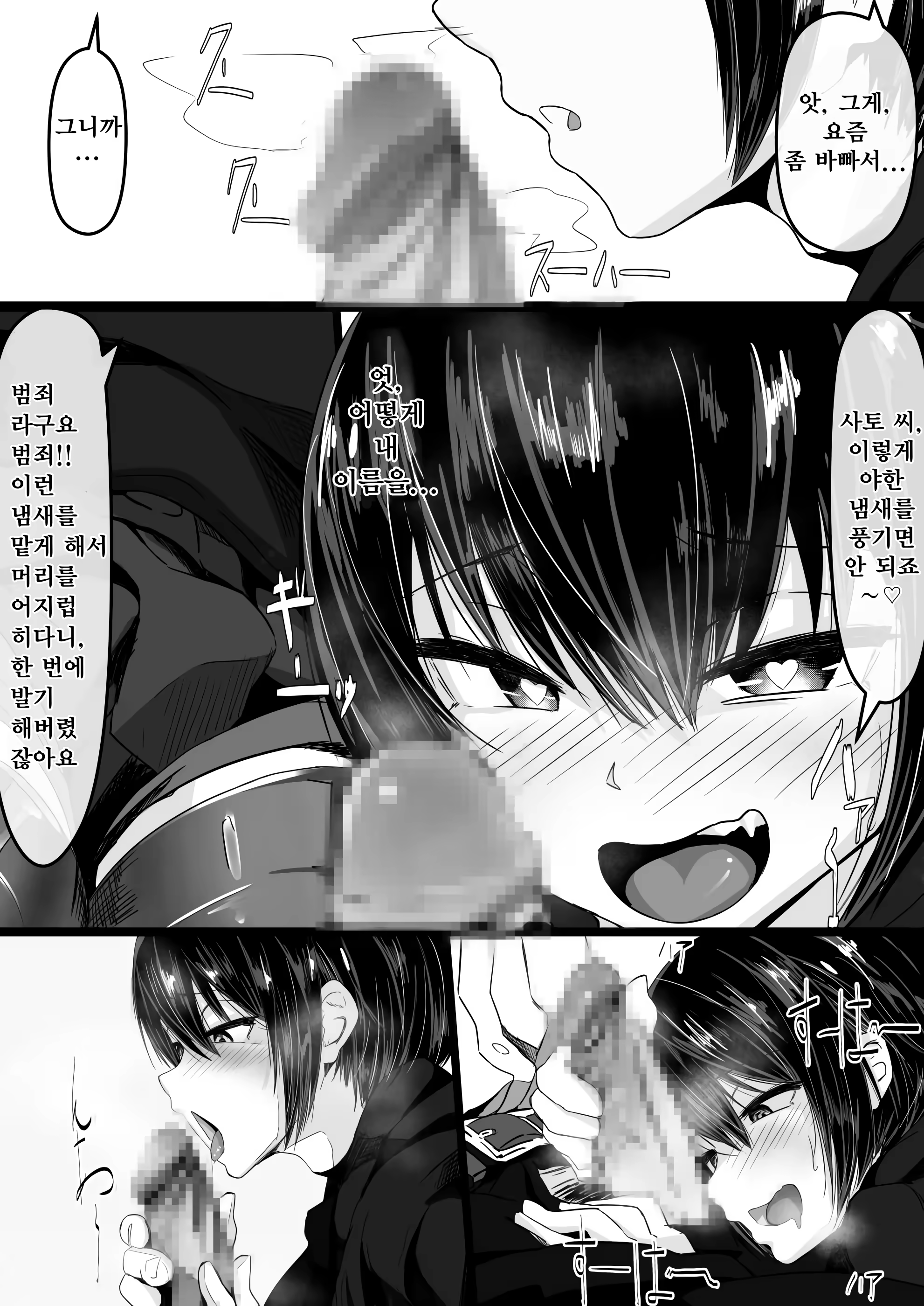 Content 1405722 - 7 페이지