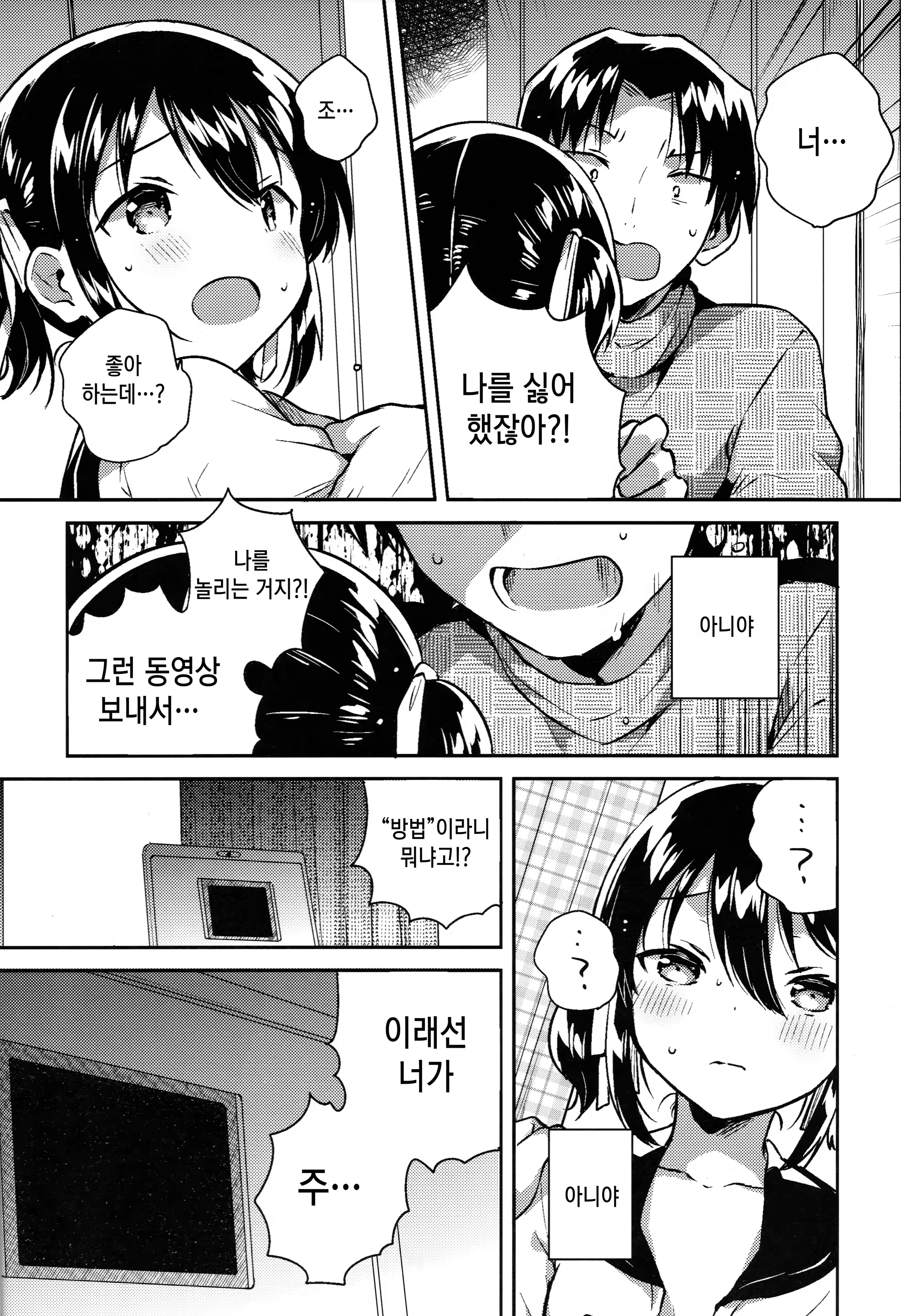 Content 1405853 - 11 페이지