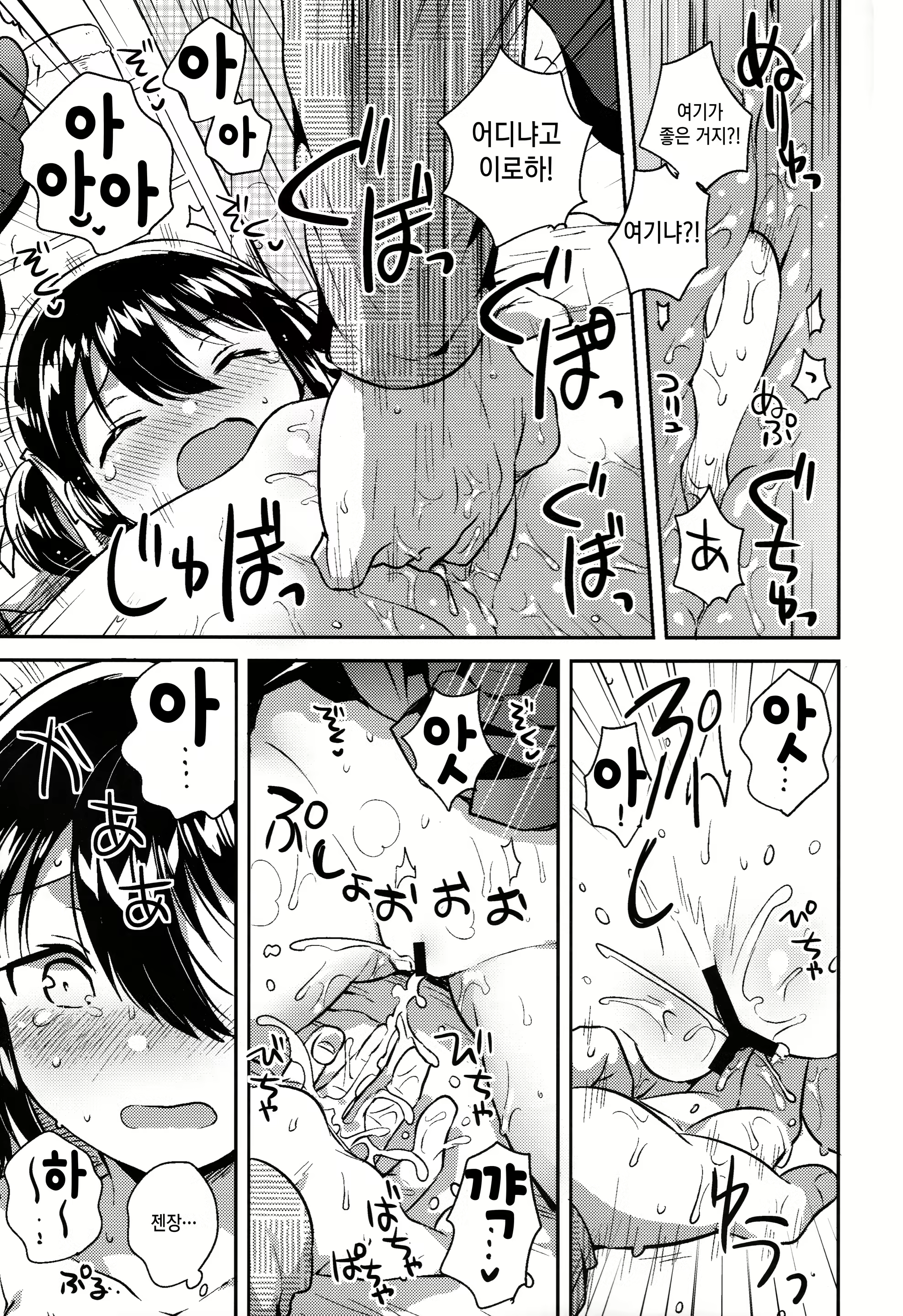 Content 1405853 - 16 페이지