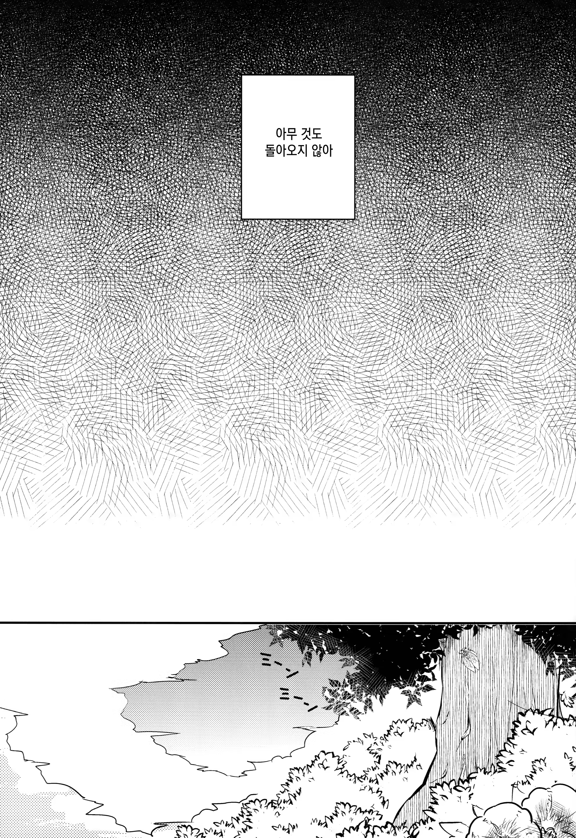 Content 1405853 - 24 페이지