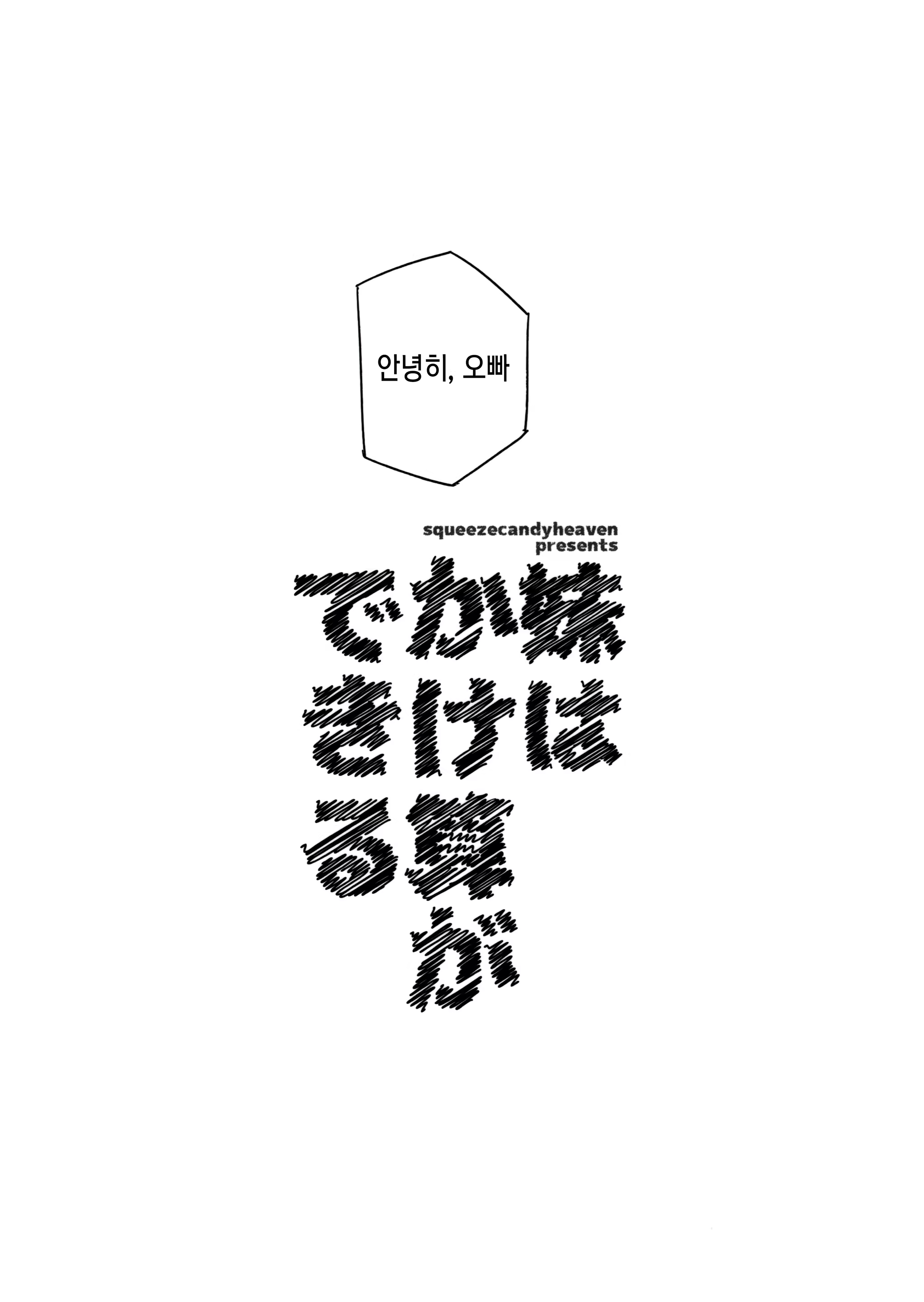 Content 1405853 - 30 페이지