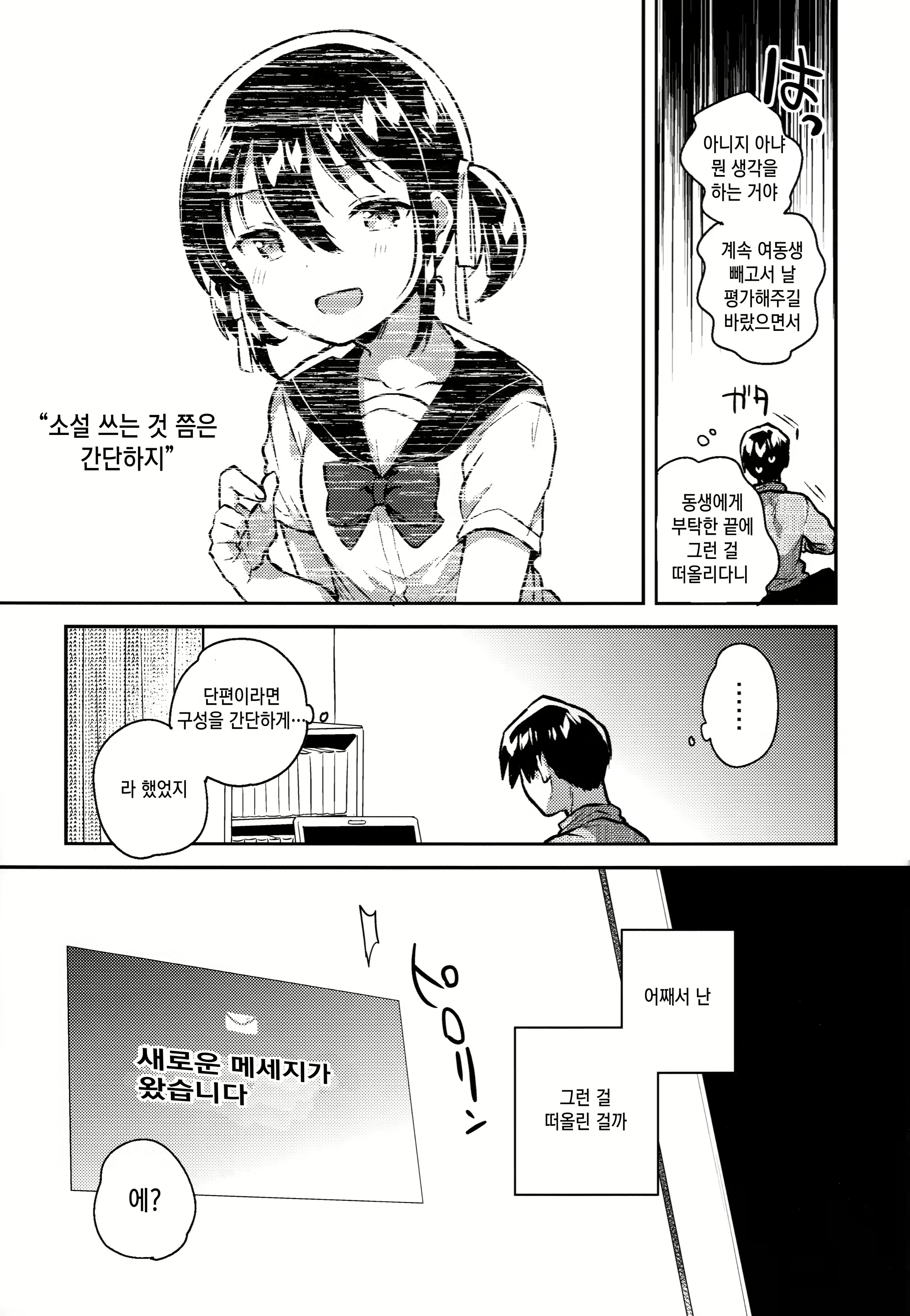 Content 1405853 - 6 페이지