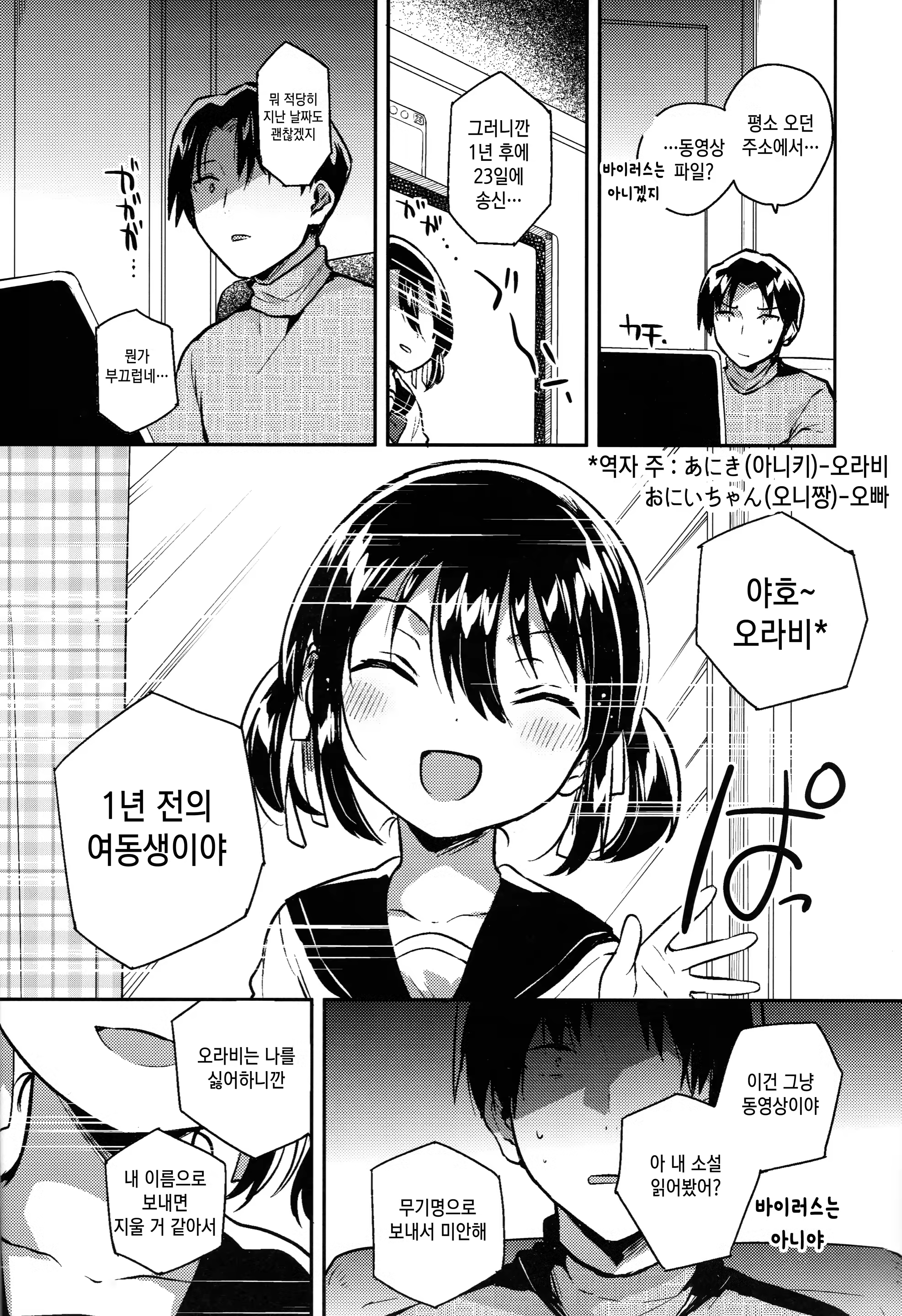 Content 1405853 - 7 페이지