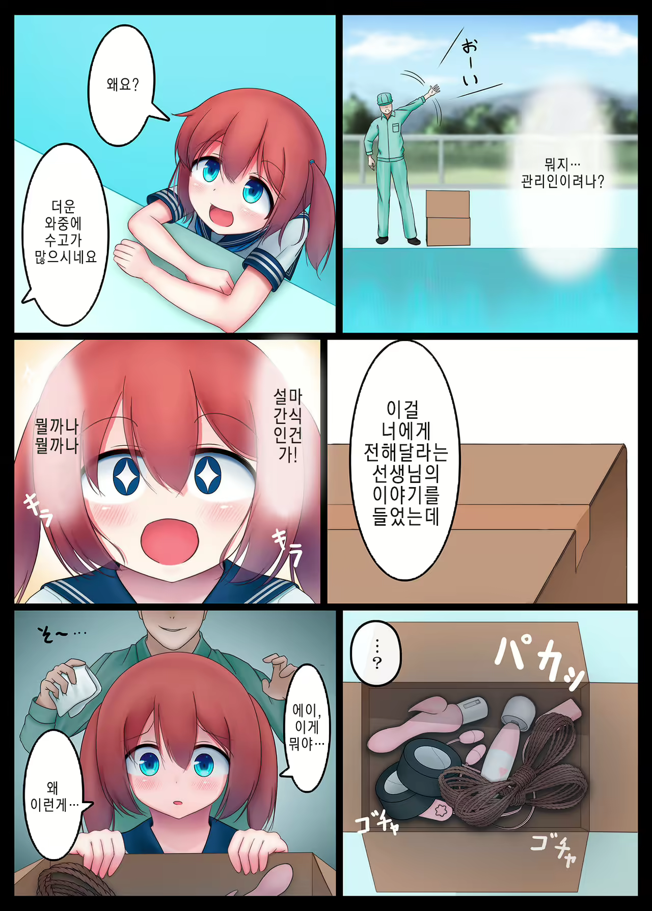 Content 1406039 - 3 페이지