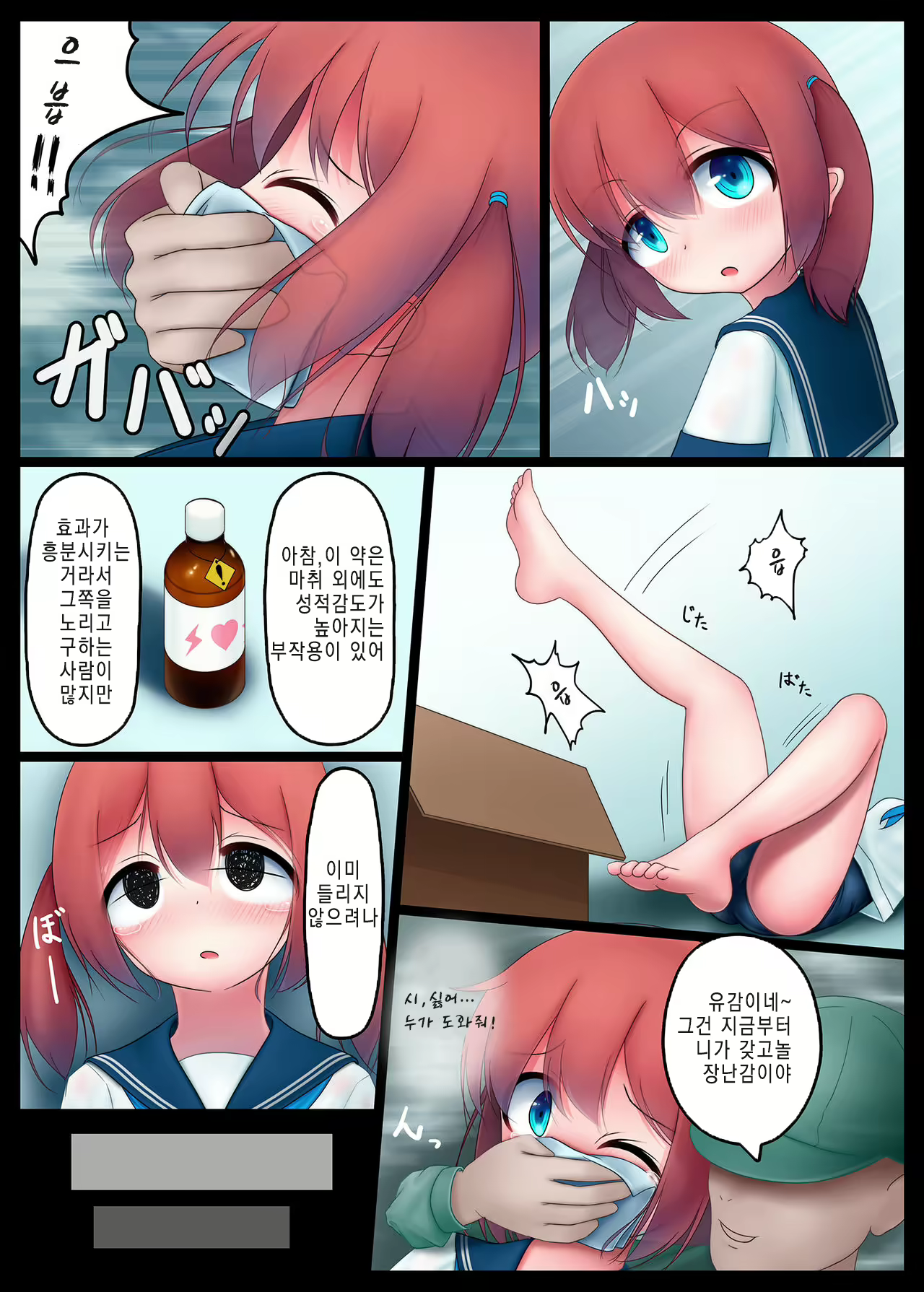 Content 1406039 - 4 페이지