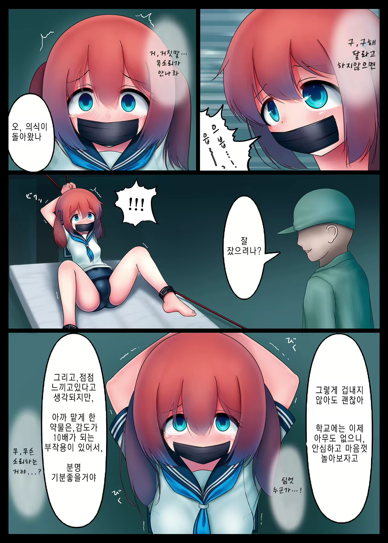 Content 1406039 - 6 페이지