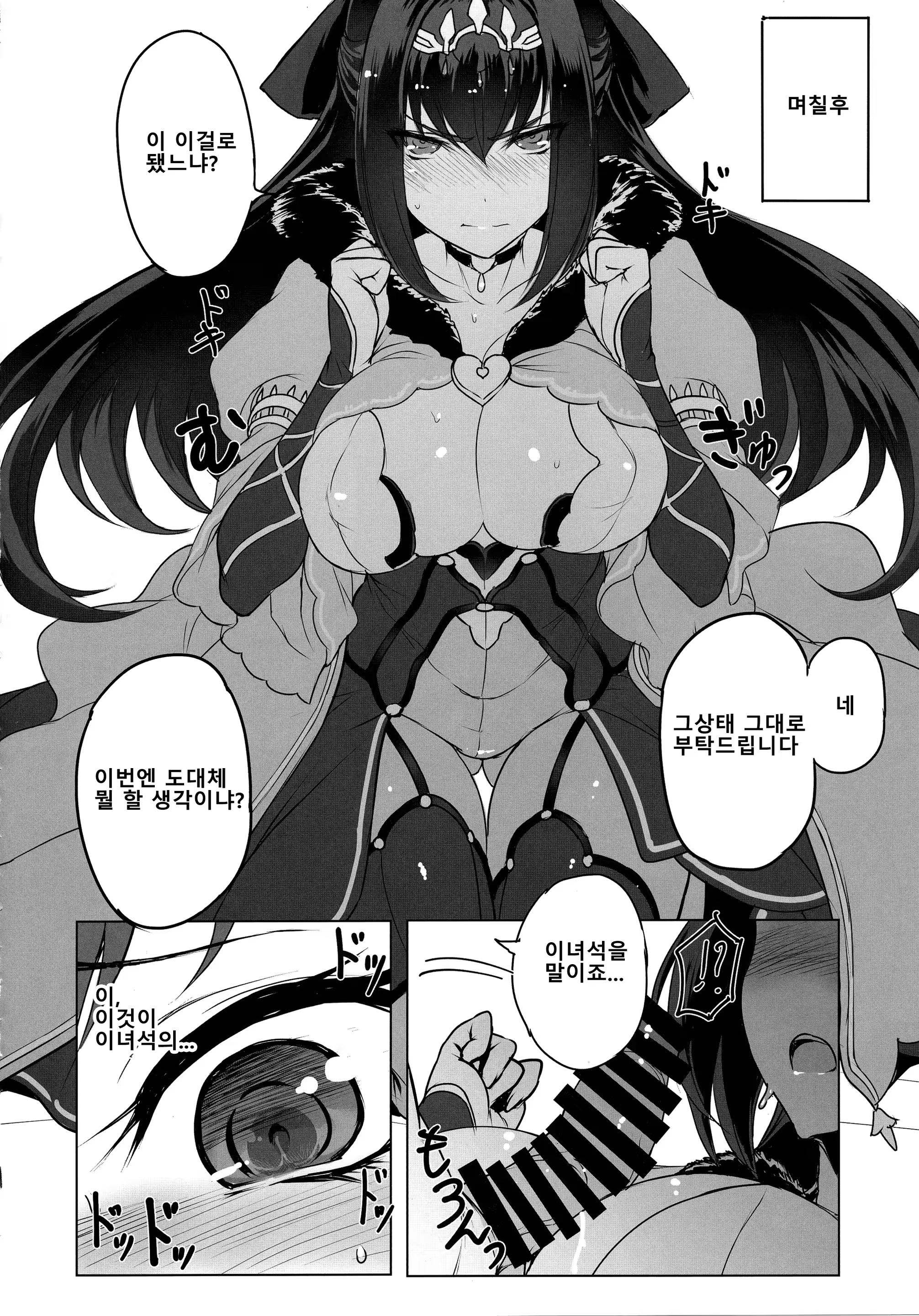 Content 1406081 - 9 페이지
