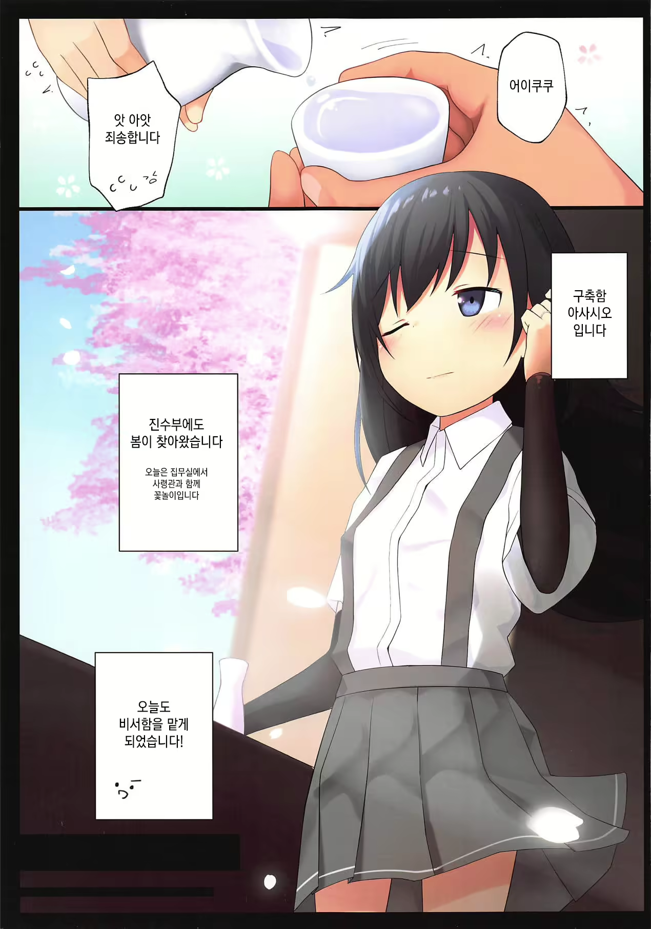 Content 1406264 - 3 페이지