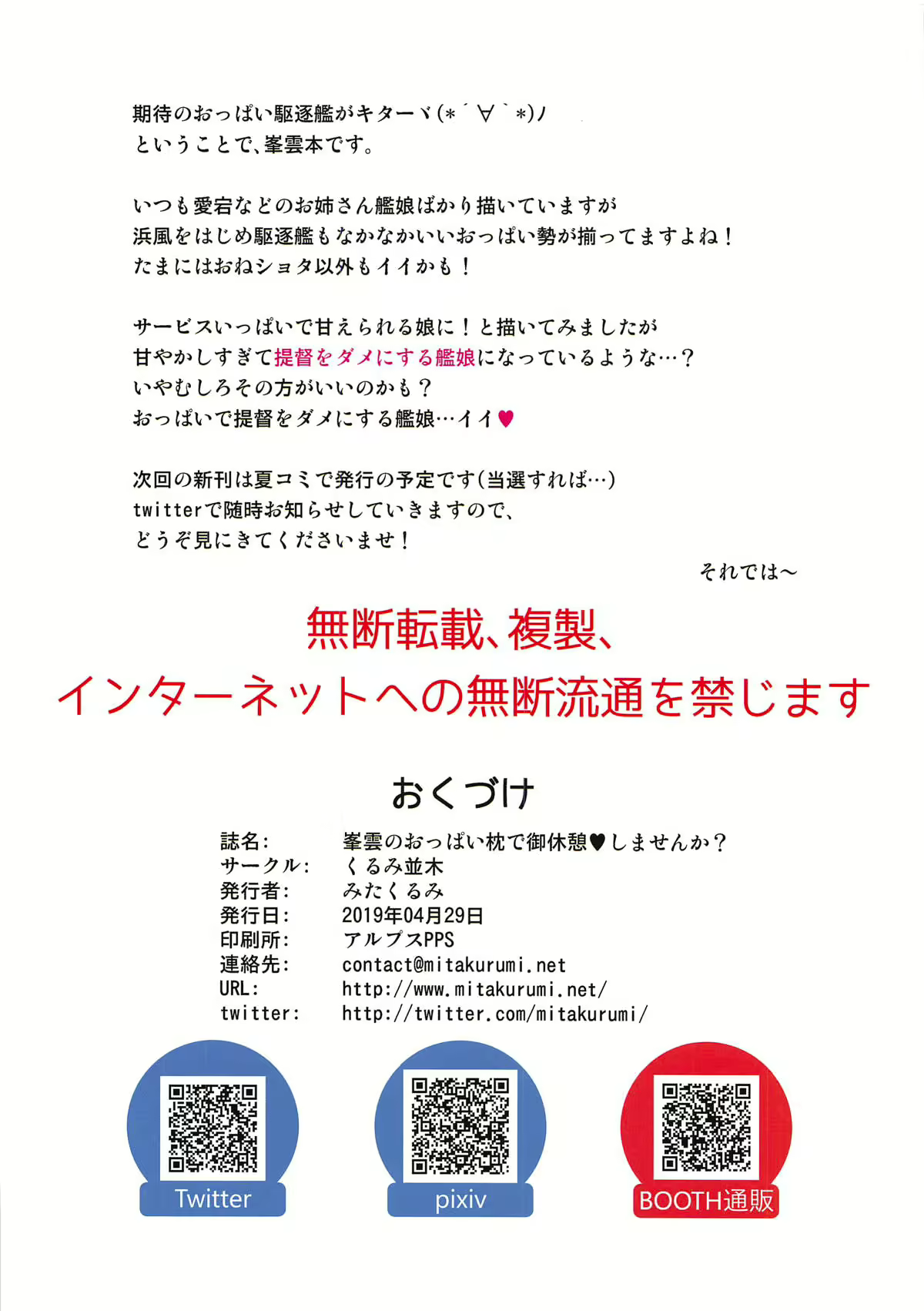 Content 1406287 - 29 페이지