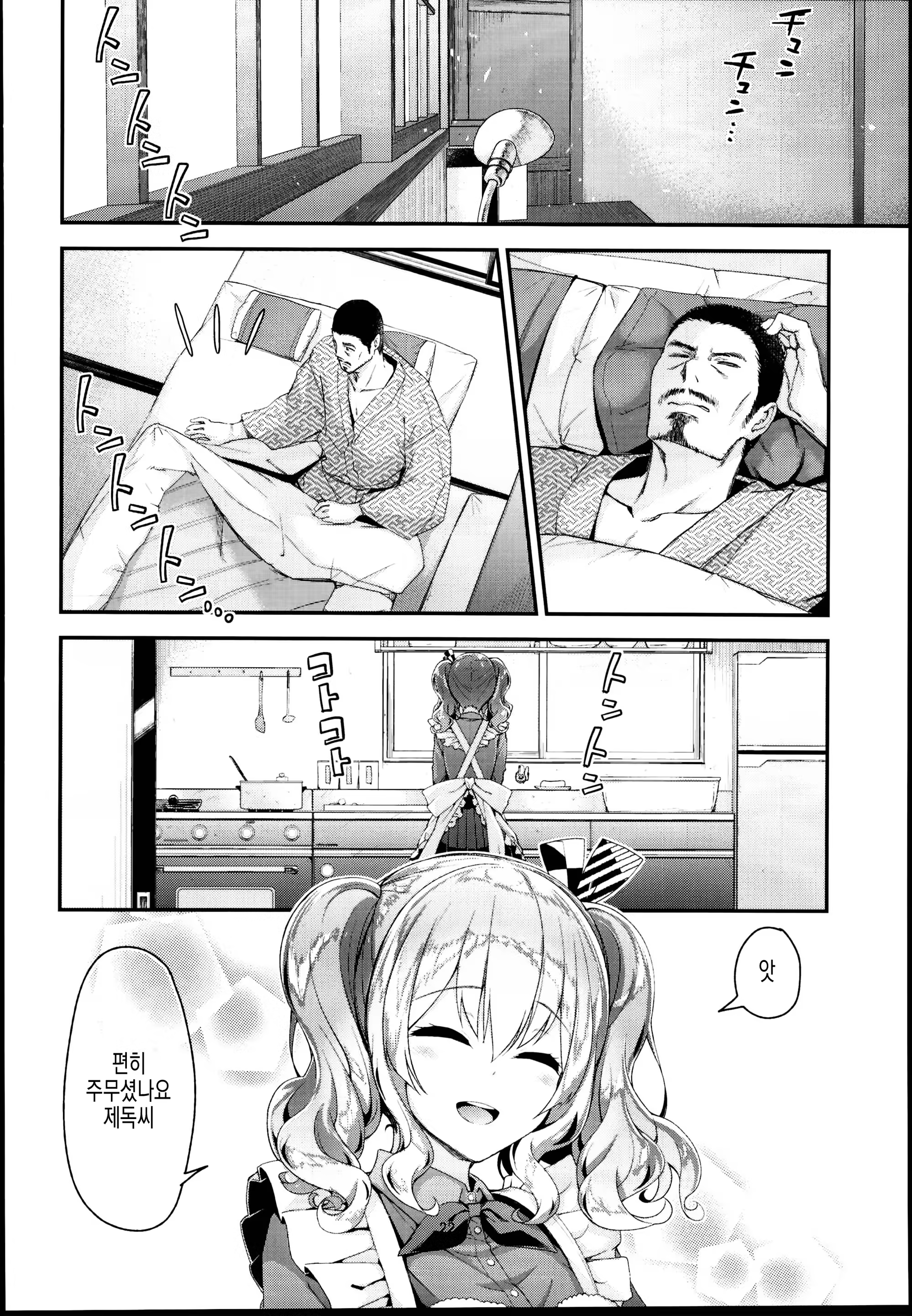 Content 1406398 - 22 페이지