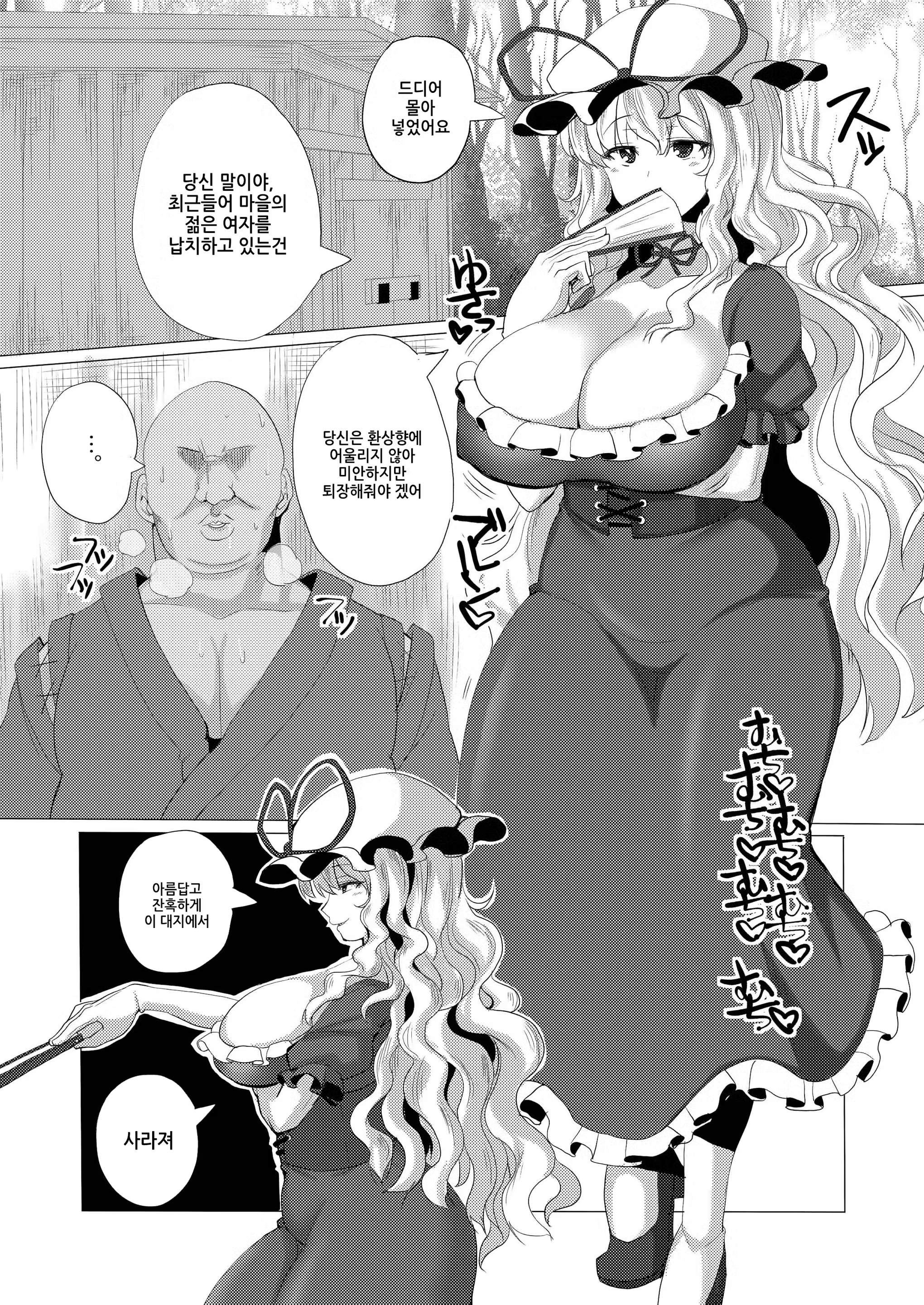 Content 1406605 - 2 페이지