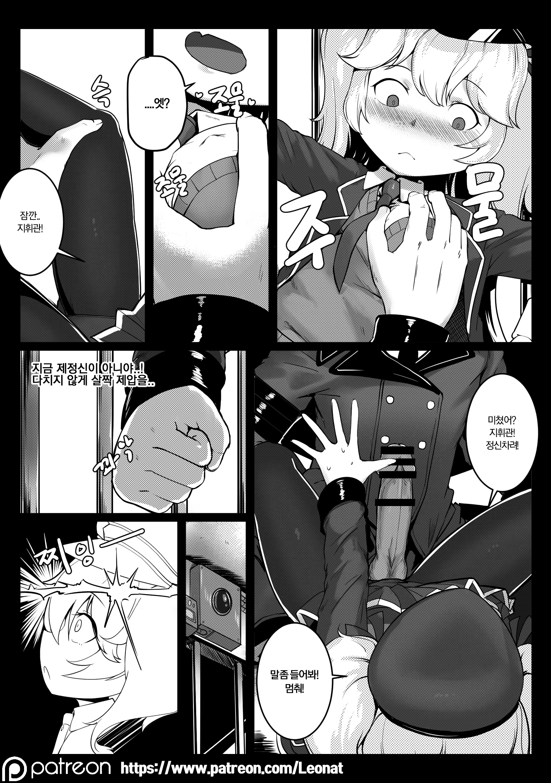 Content 1406653 - 11 페이지