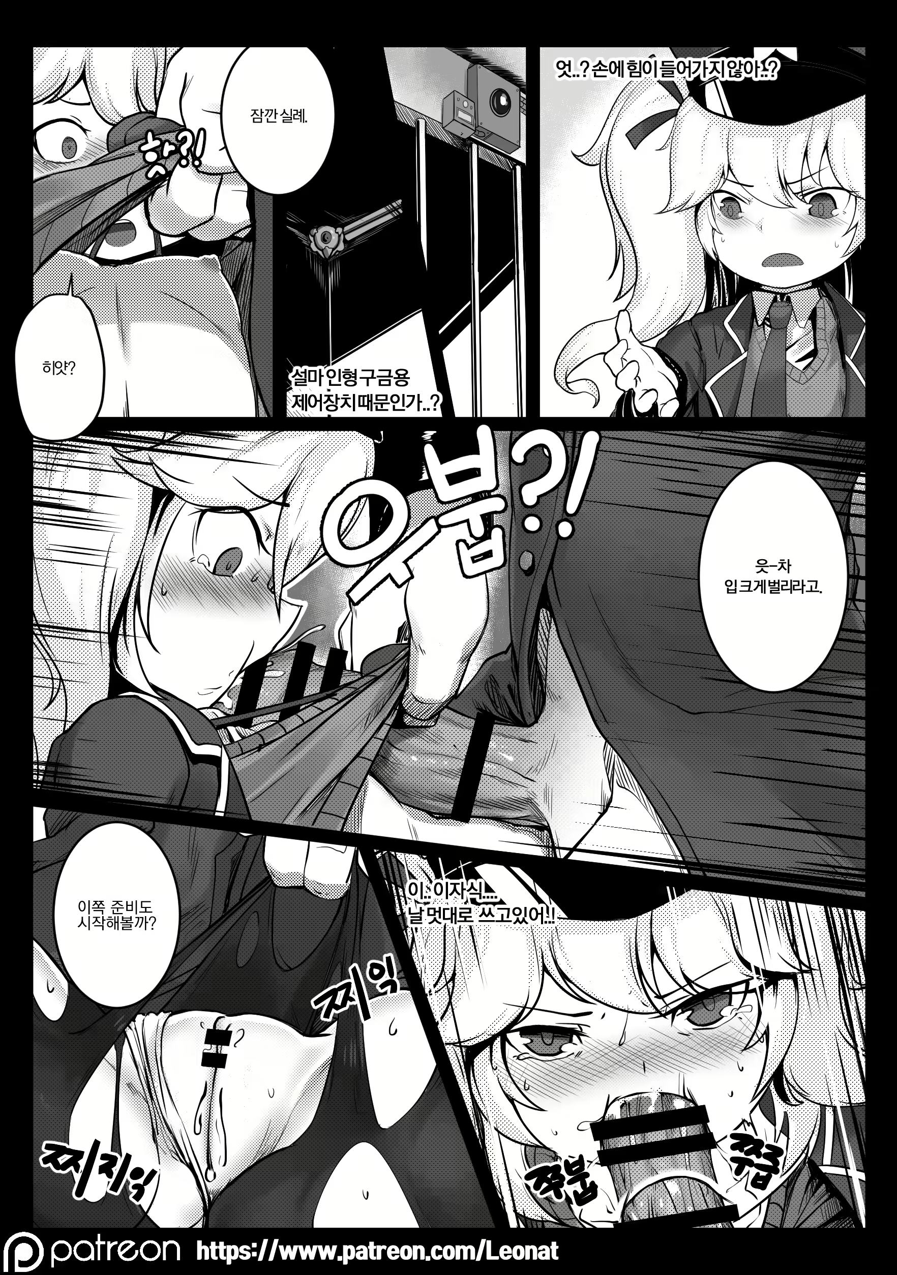 Content 1406653 - 12 페이지