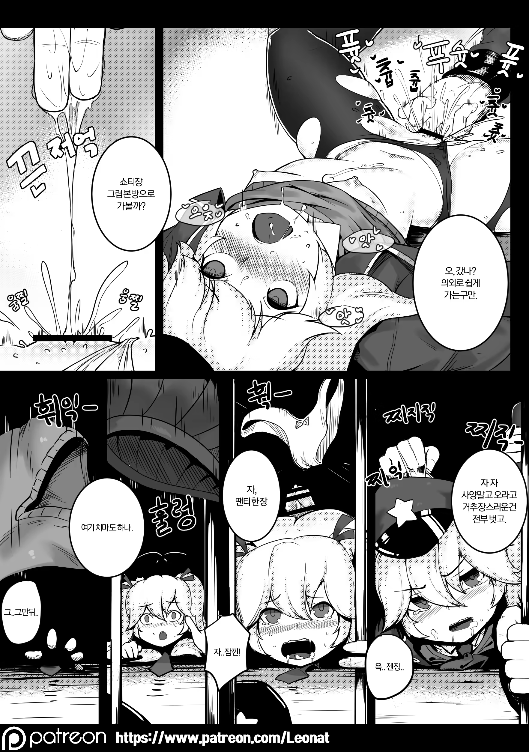 Content 1406653 - 14 페이지