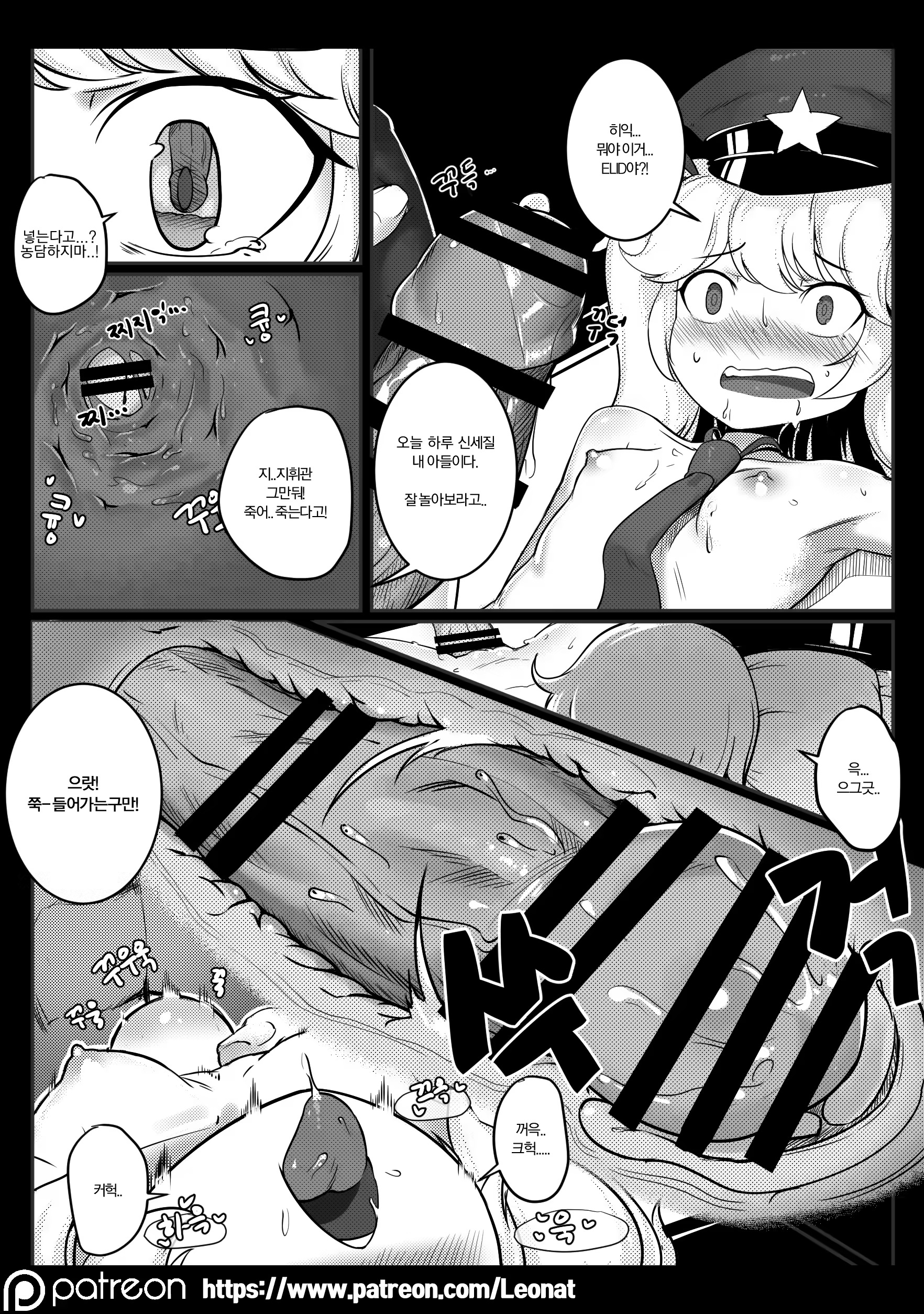 Content 1406653 - 15 페이지