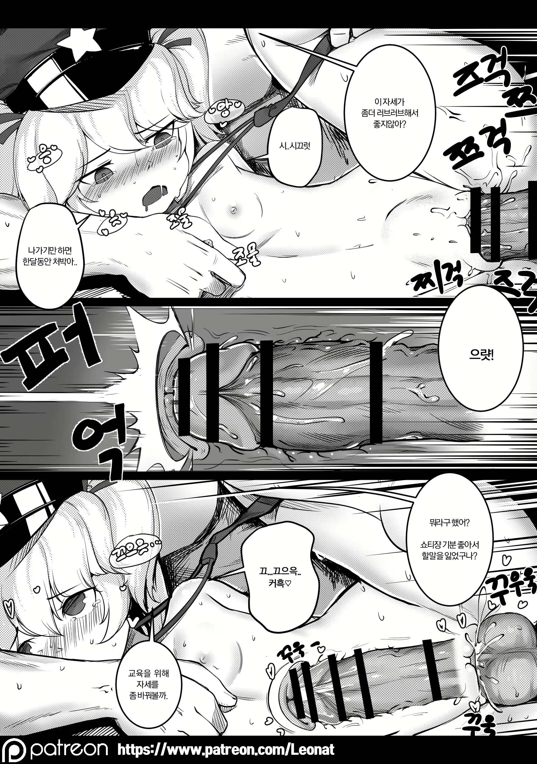 Content 1406653 - 17 페이지
