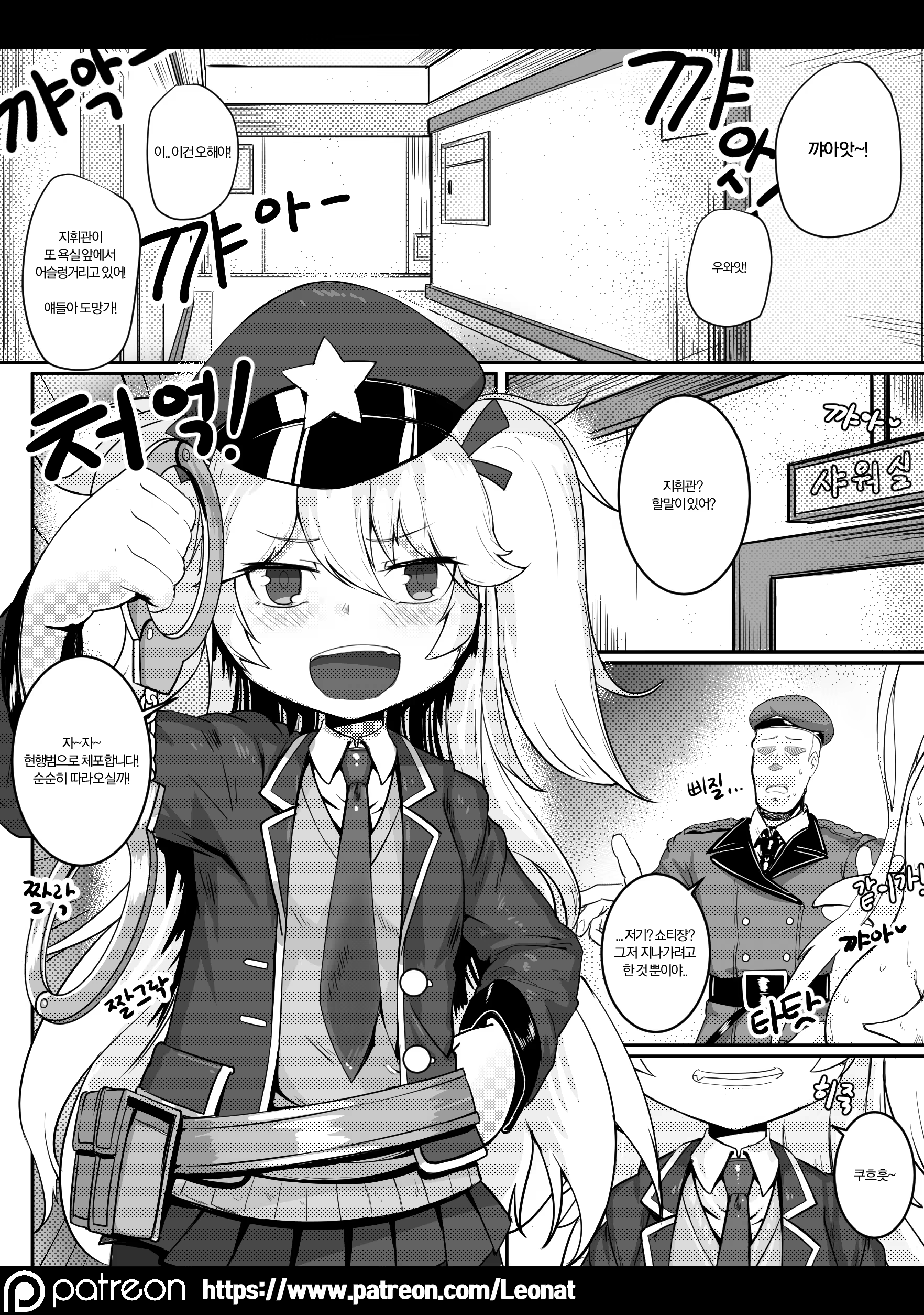 Content 1406653 - 2 페이지