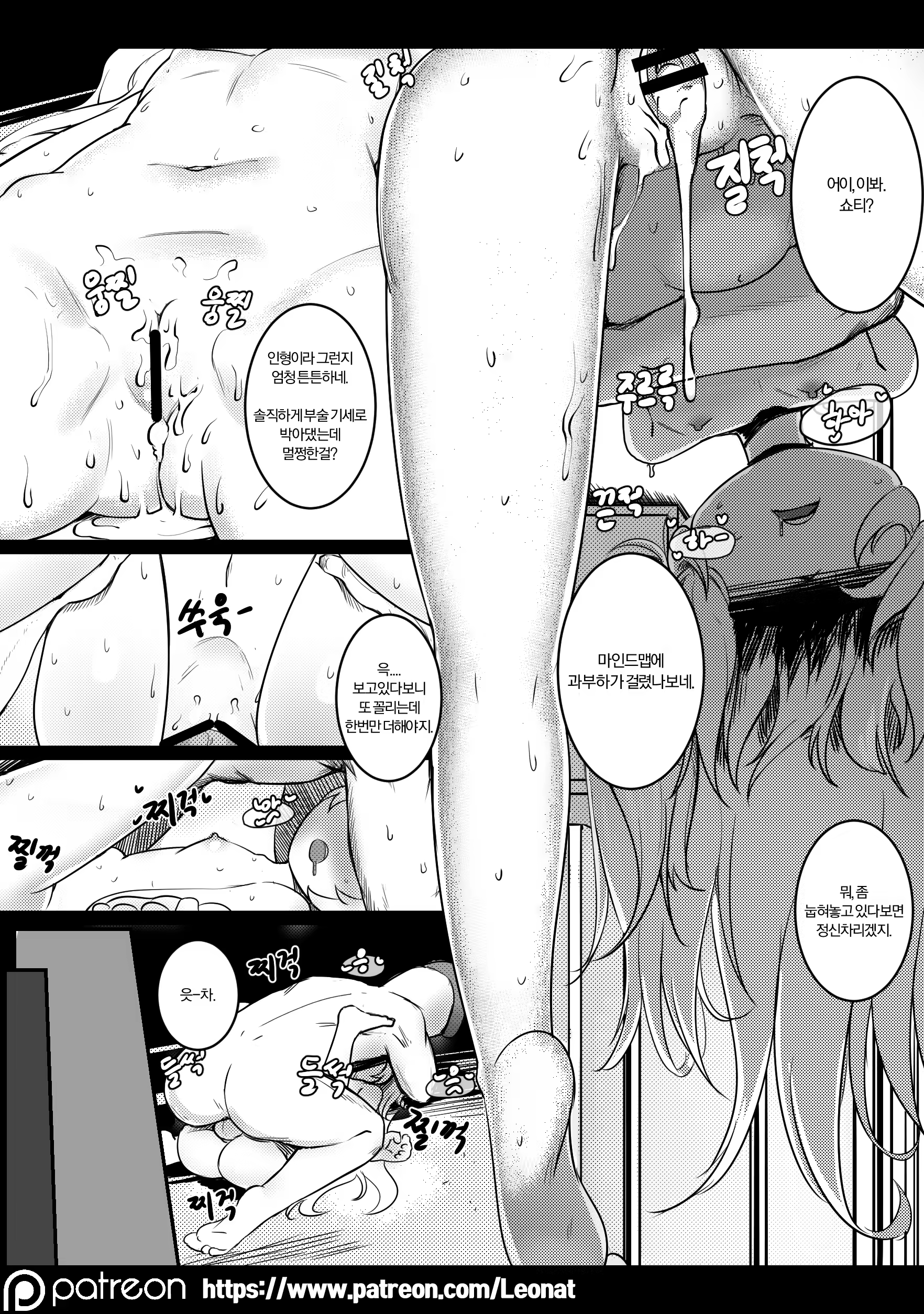 Content 1406653 - 21 페이지