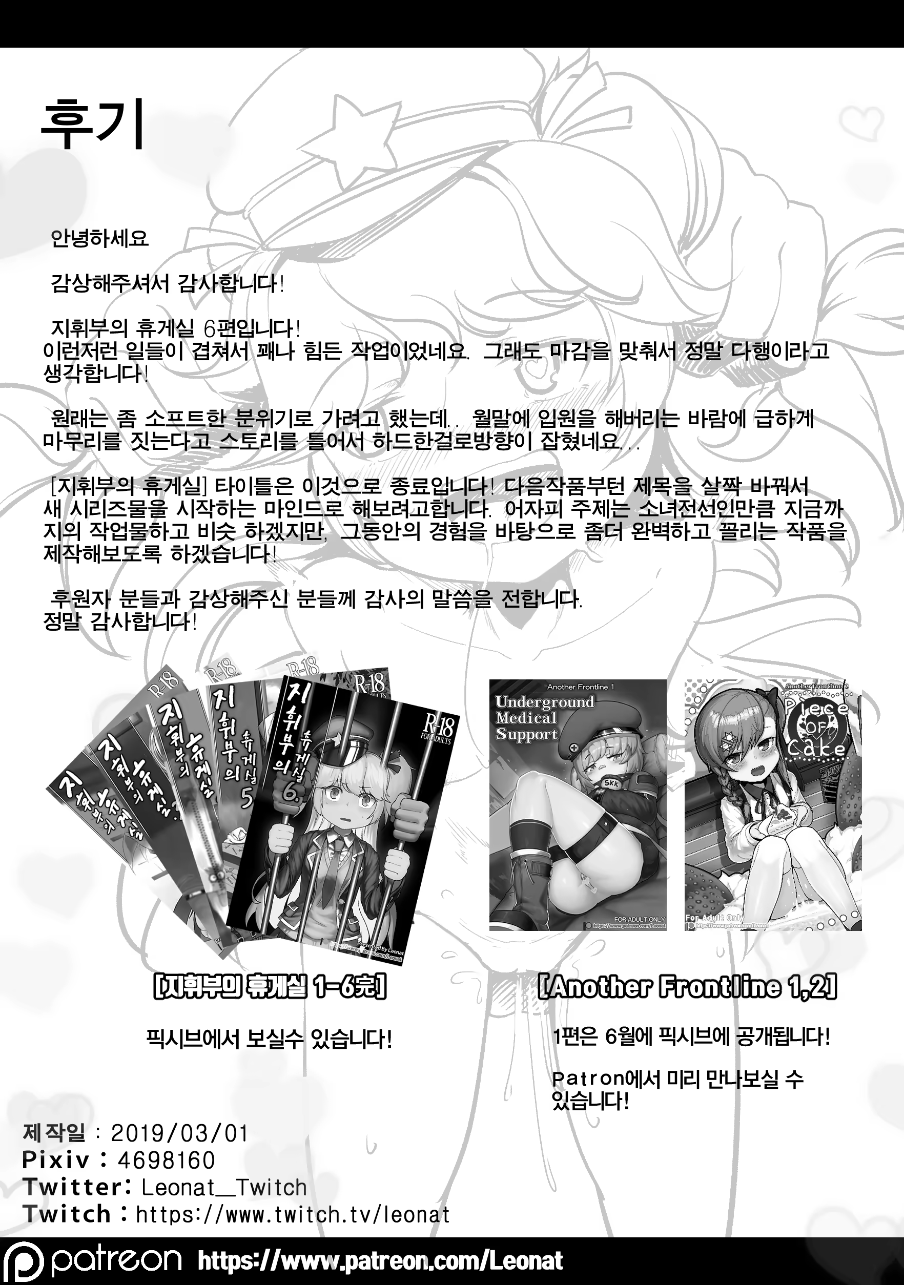 Content 1406653 - 25 페이지