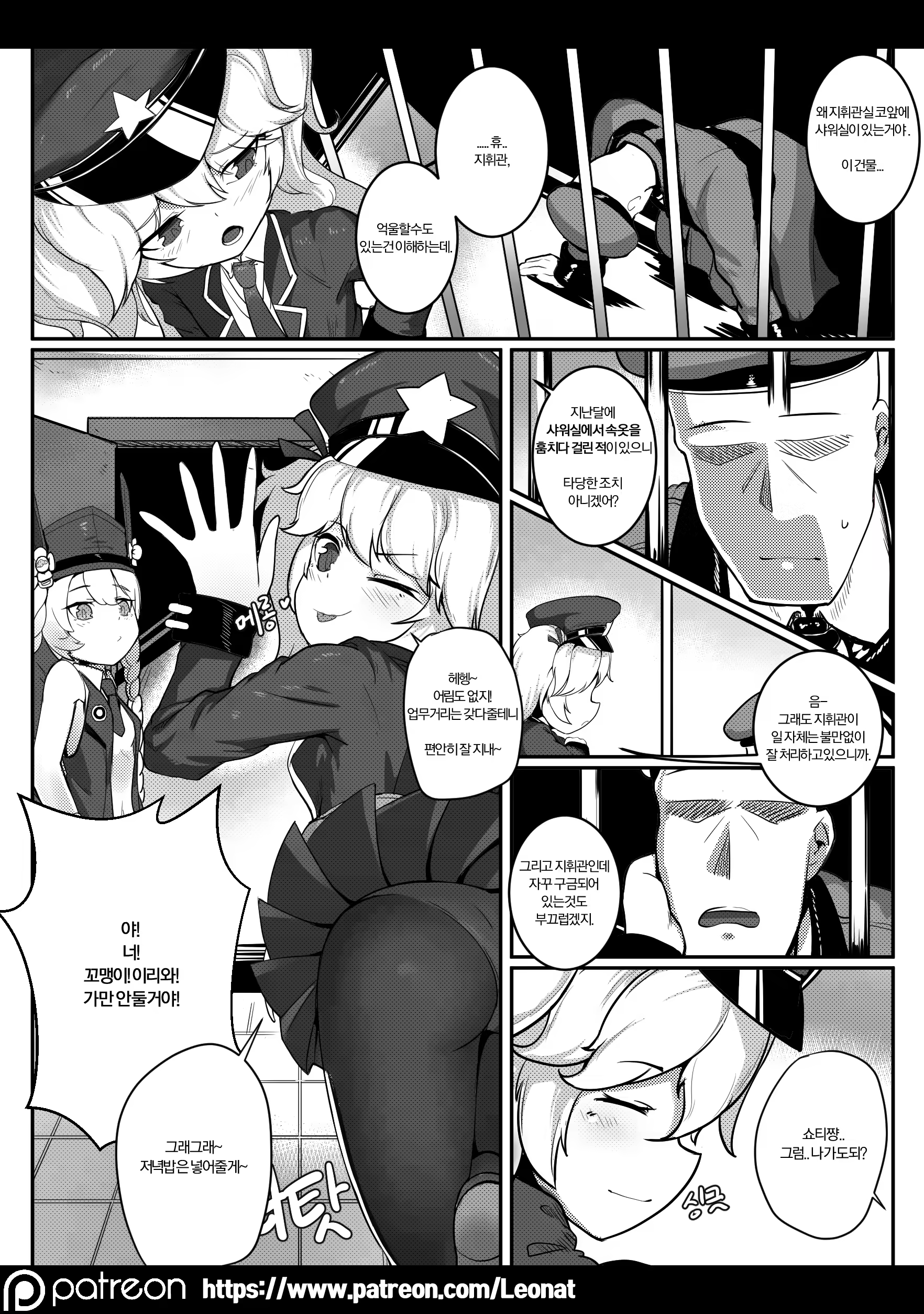Content 1406653 - 4 페이지