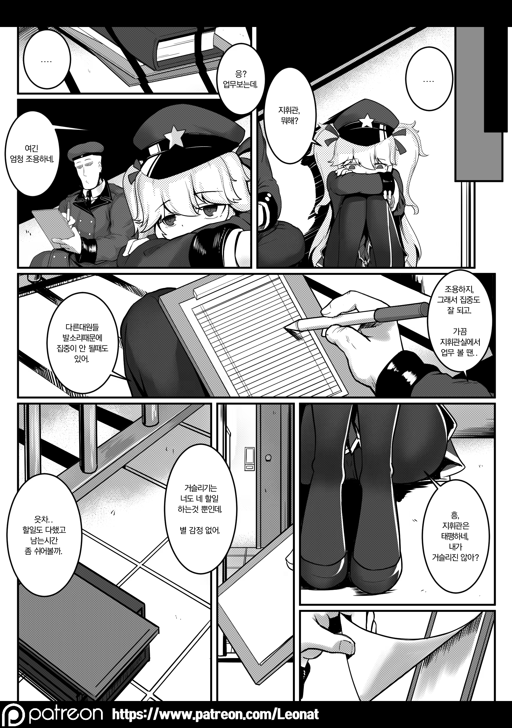 Content 1406653 - 9 페이지