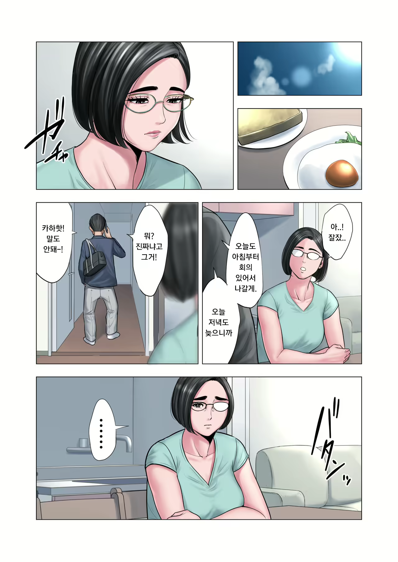 Content 1406882 - 22 페이지