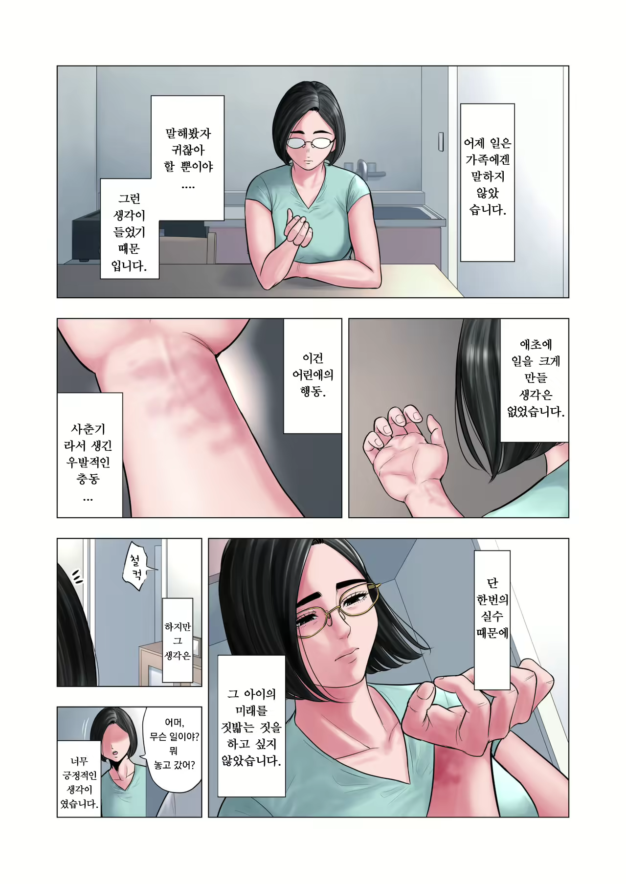 Content 1406882 - 23 페이지