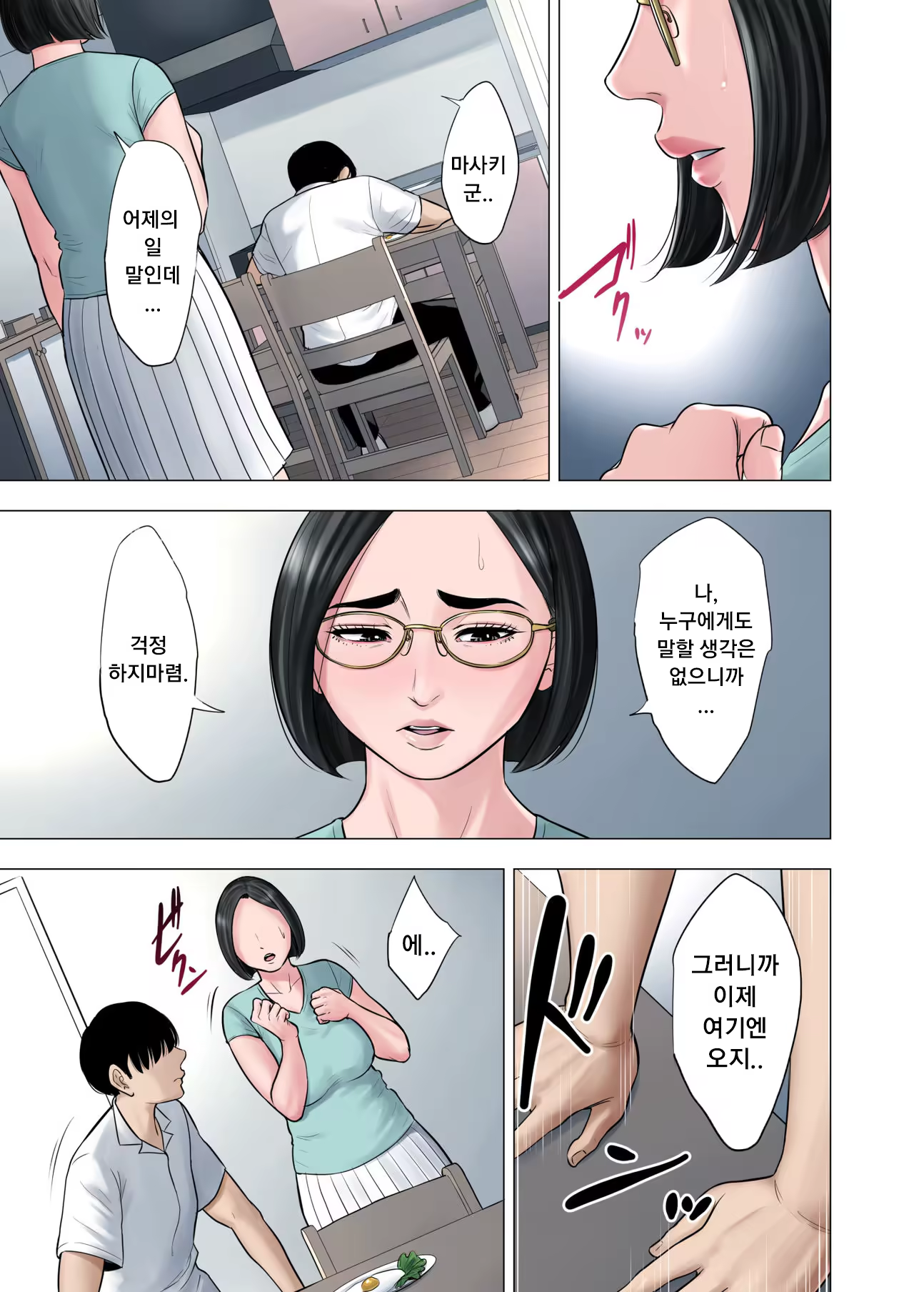 Content 1406882 - 25 페이지