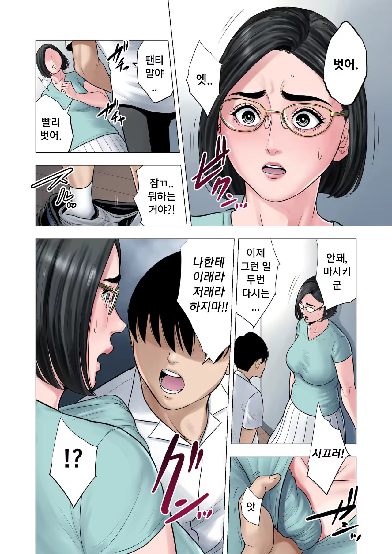 Content 1406882 - 26 페이지