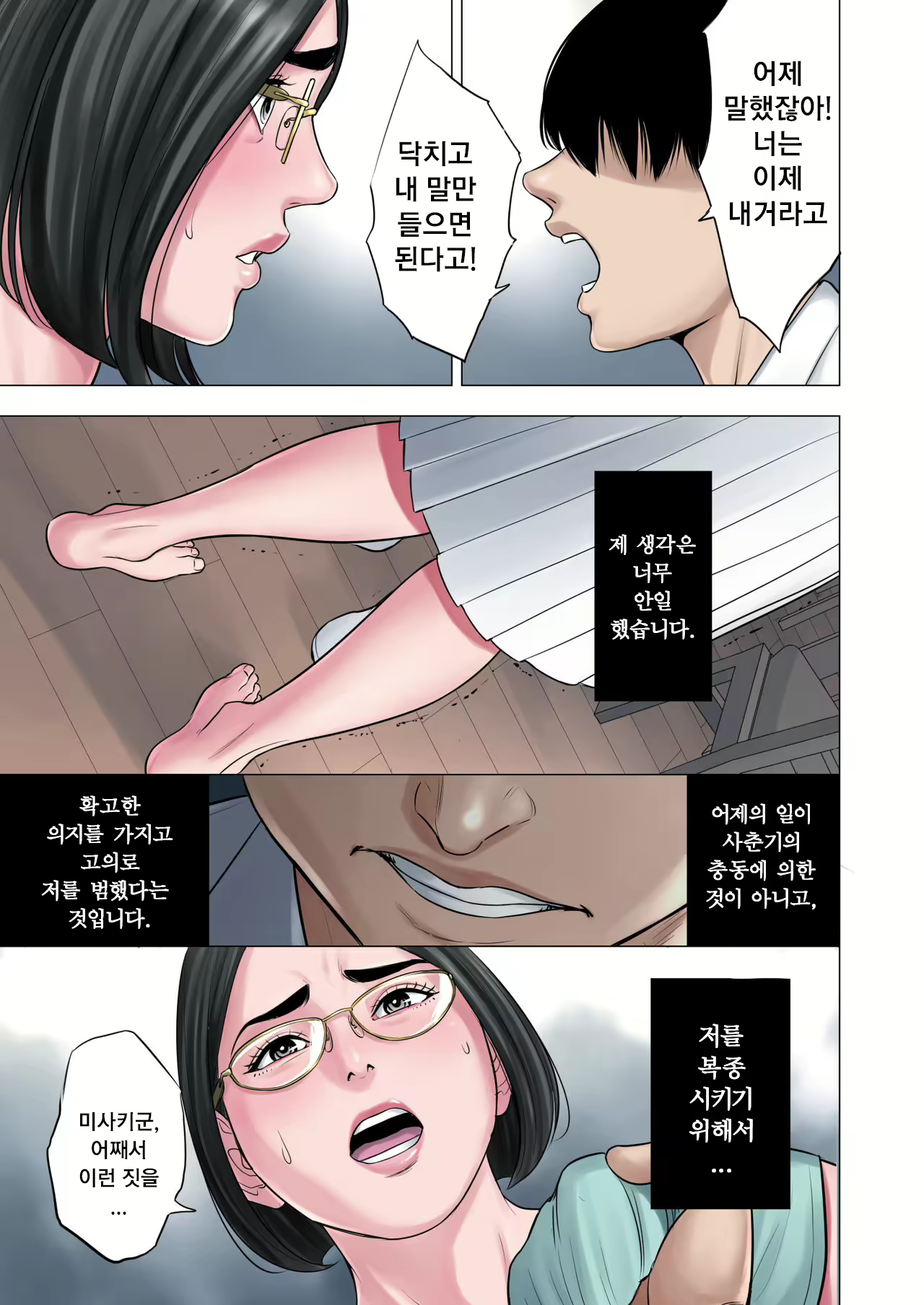 Content 1406882 - 27 페이지