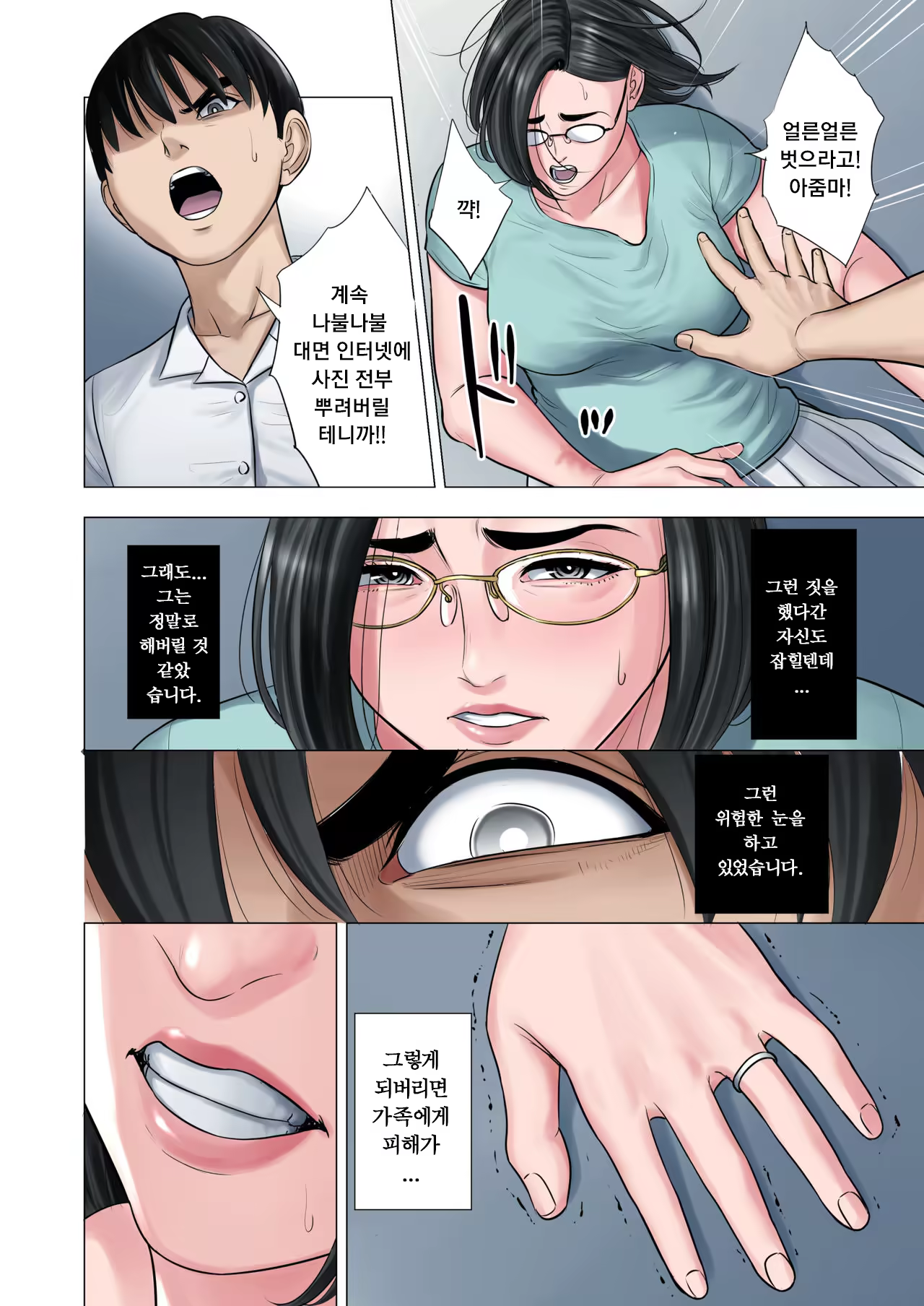 Content 1406882 - 28 페이지