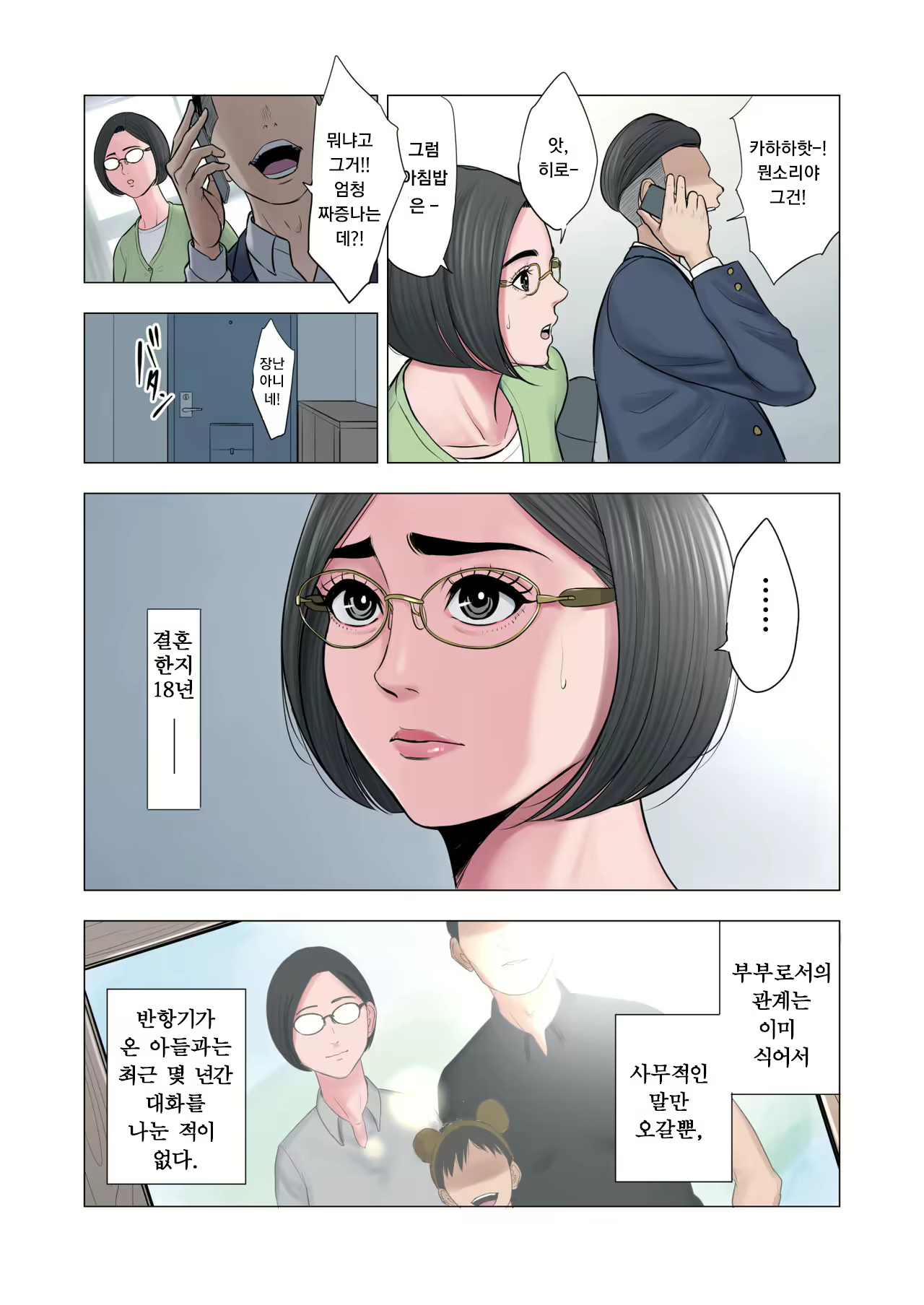 Content 1406882 - 3 페이지