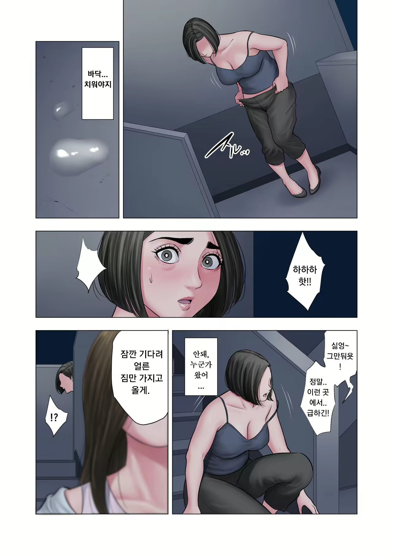 Content 1406882 - 43 페이지