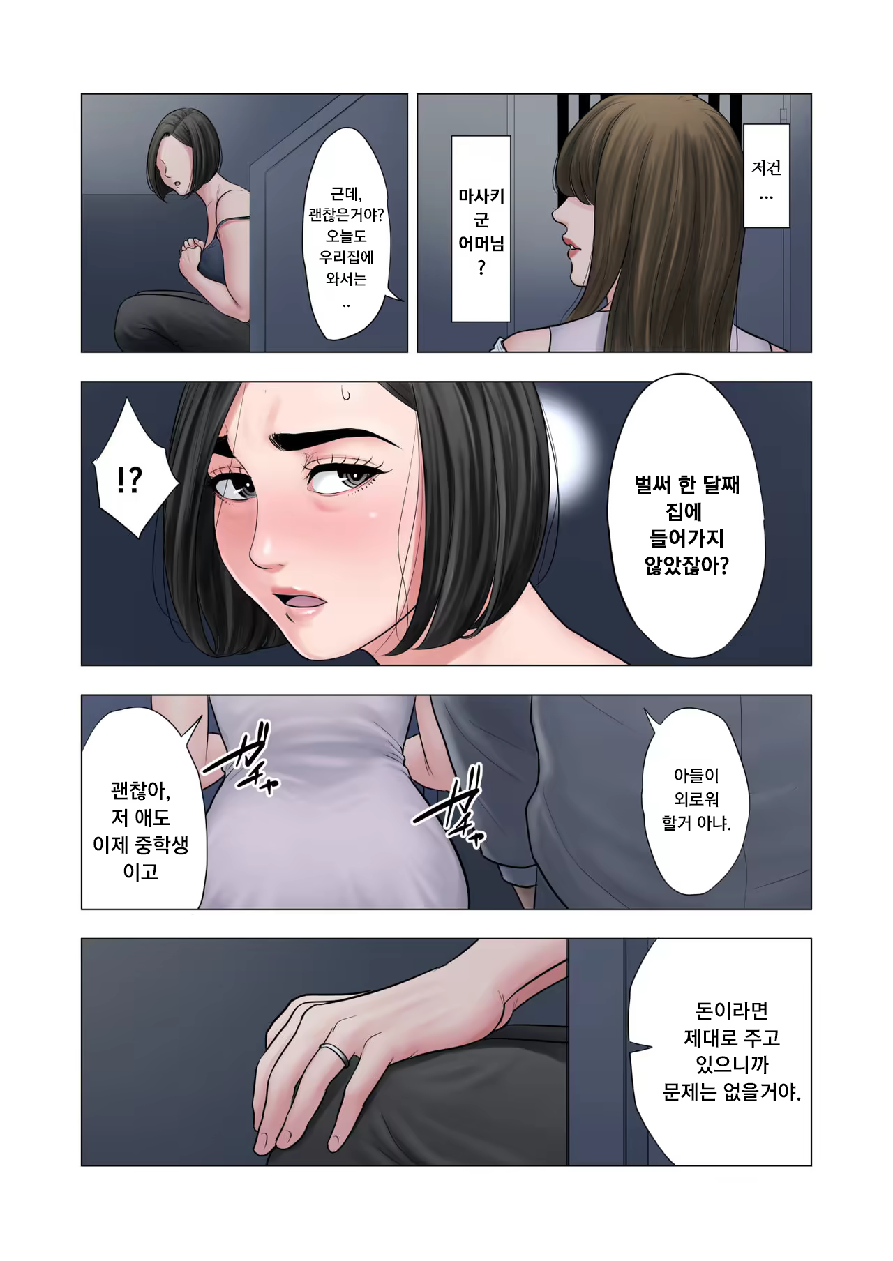 Content 1406882 - 44 페이지