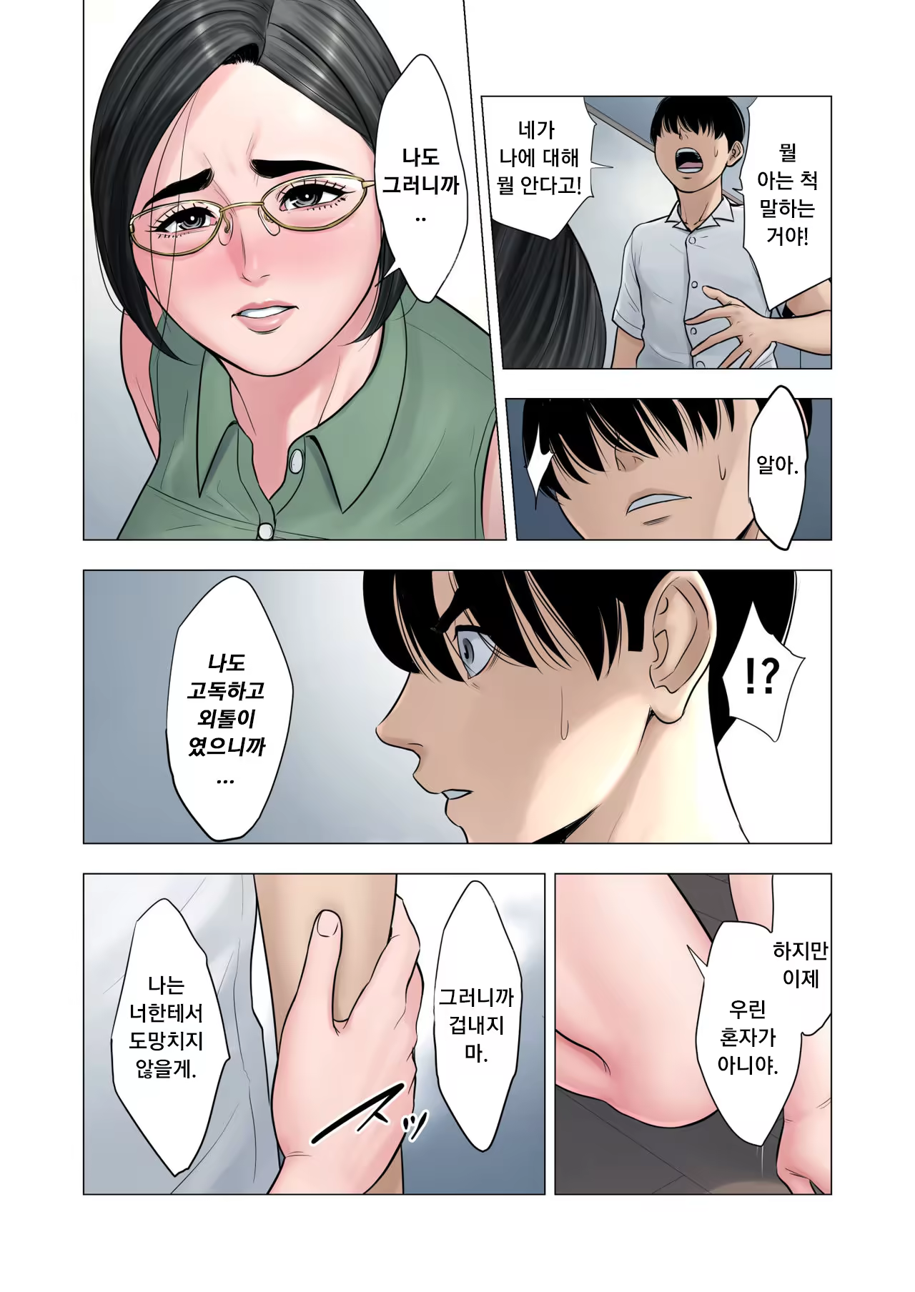 Content 1406882 - 52 페이지