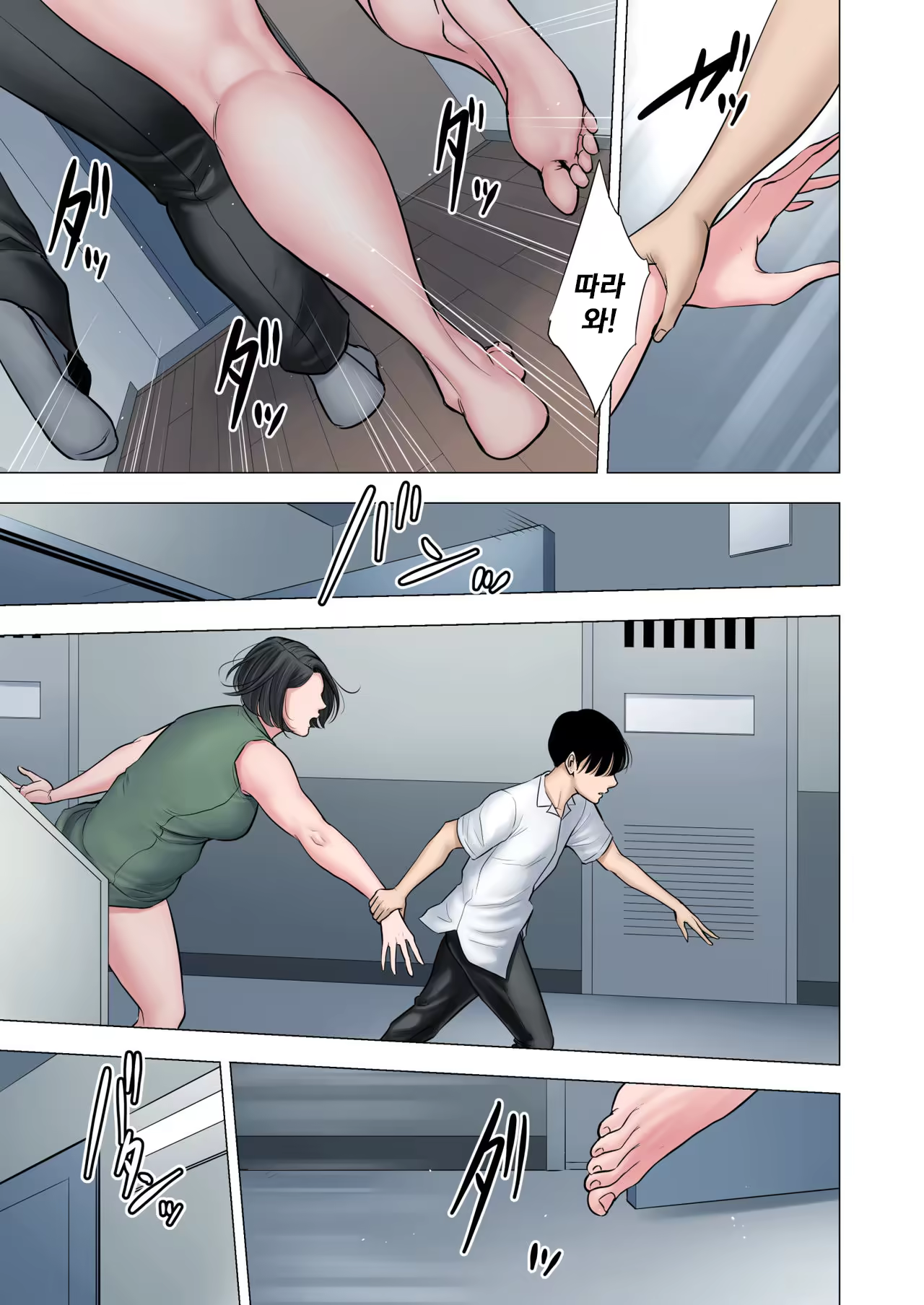 Content 1406882 - 57 페이지