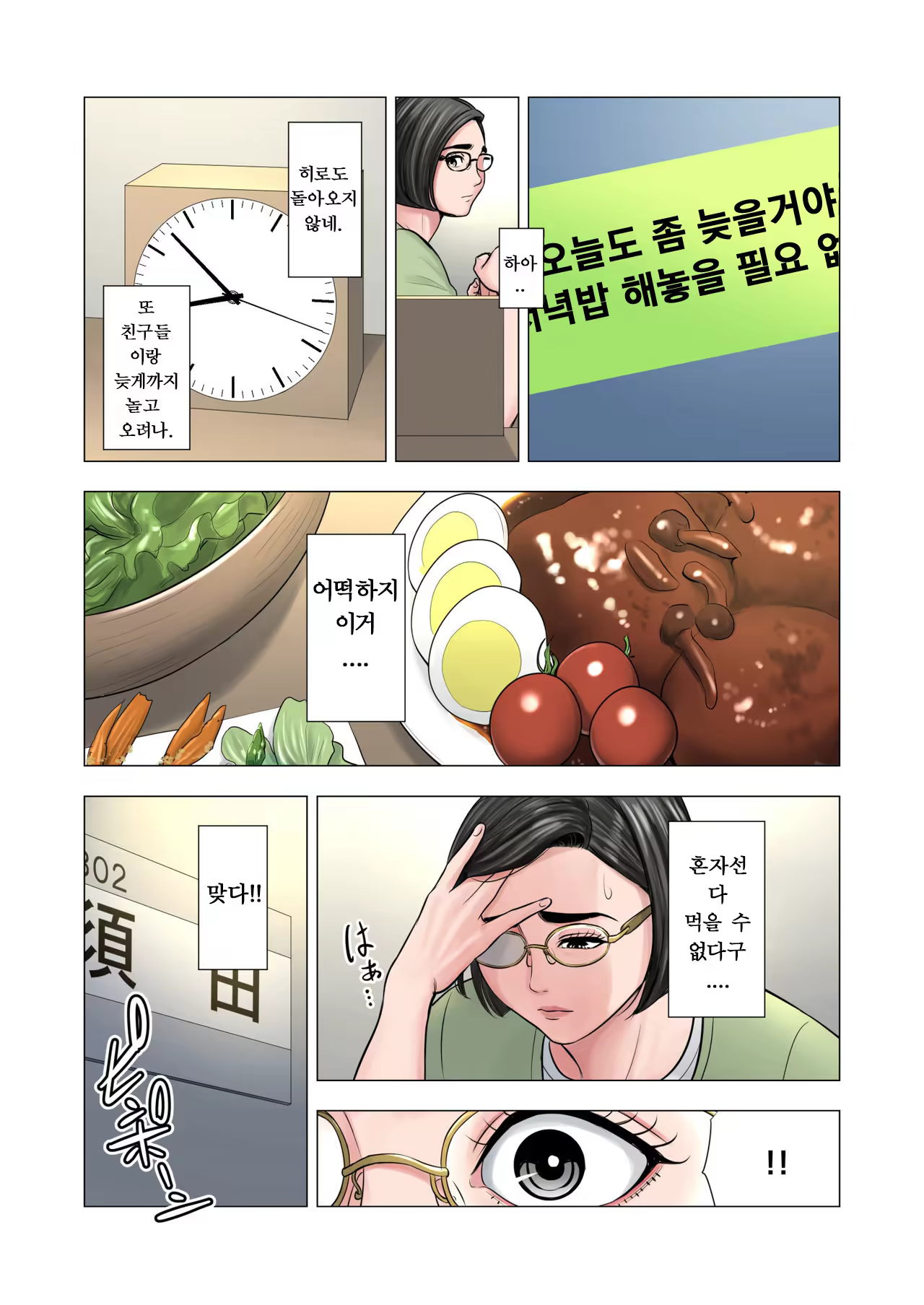 Content 1406882 - 7 페이지