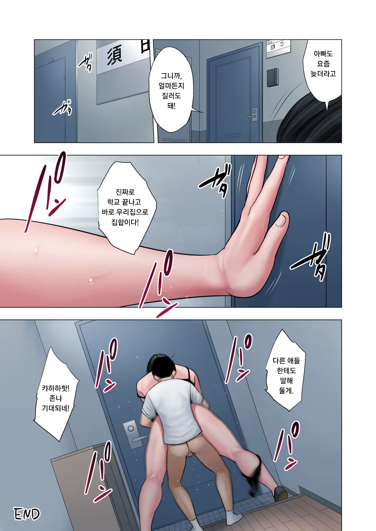Content 1406882 - 79 페이지