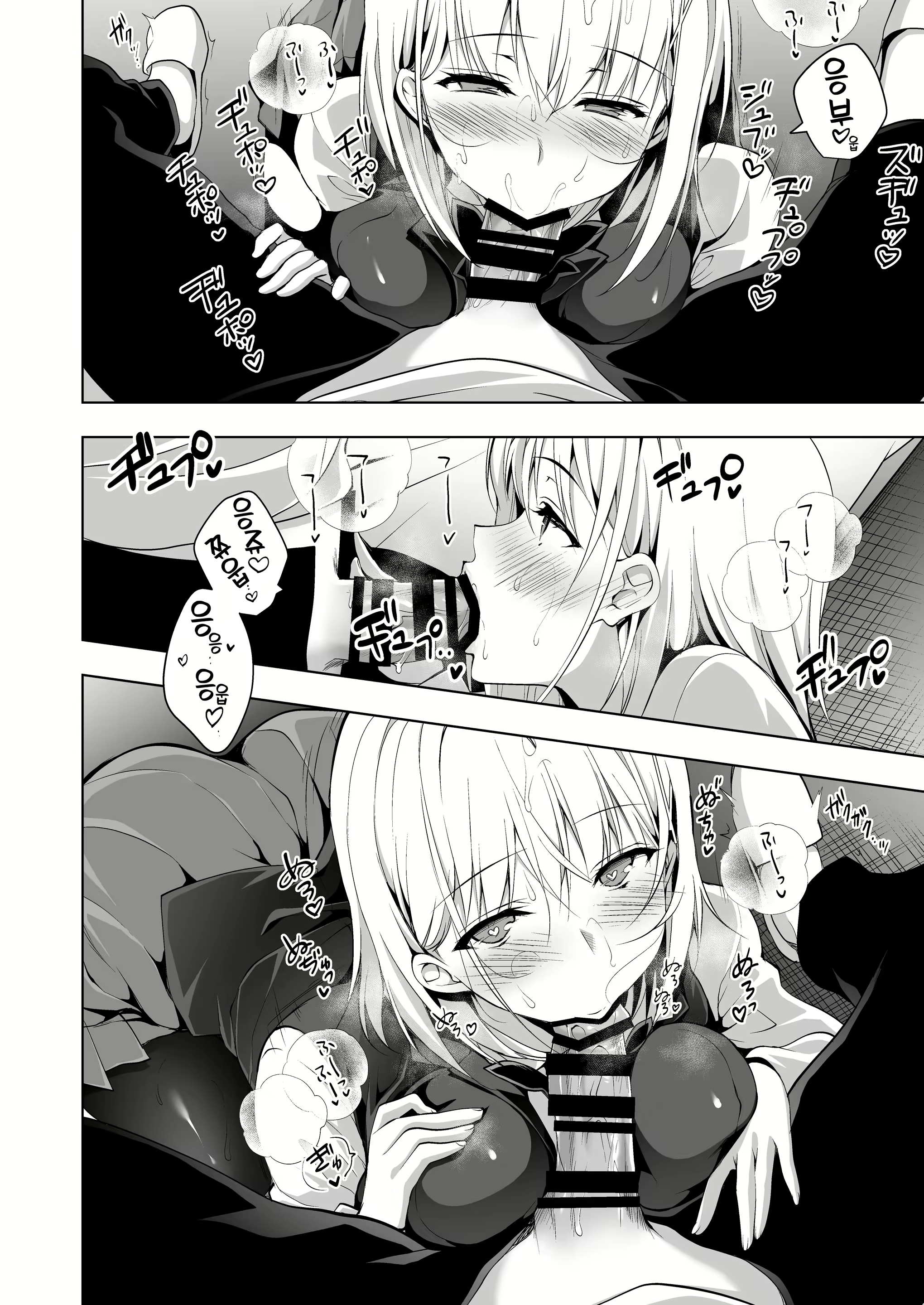 Content 1406933 - 12 페이지