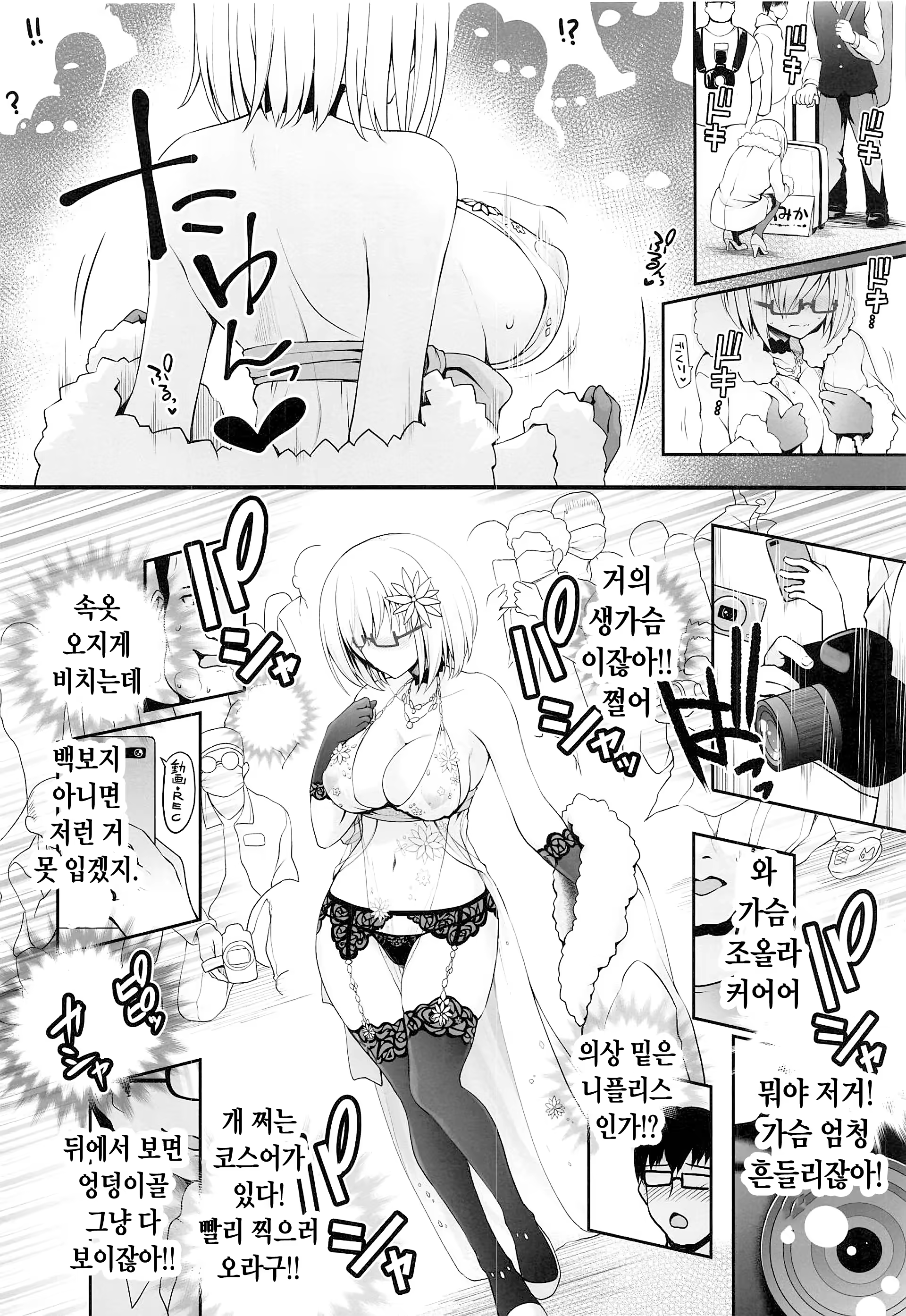 Content 1407021 - 7 페이지