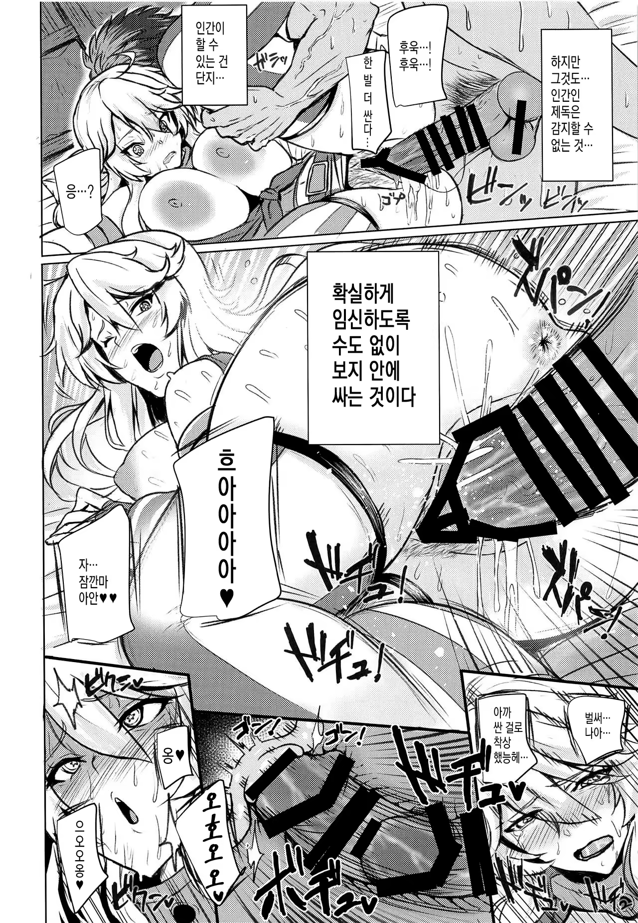 Content 1407244 - 17 페이지