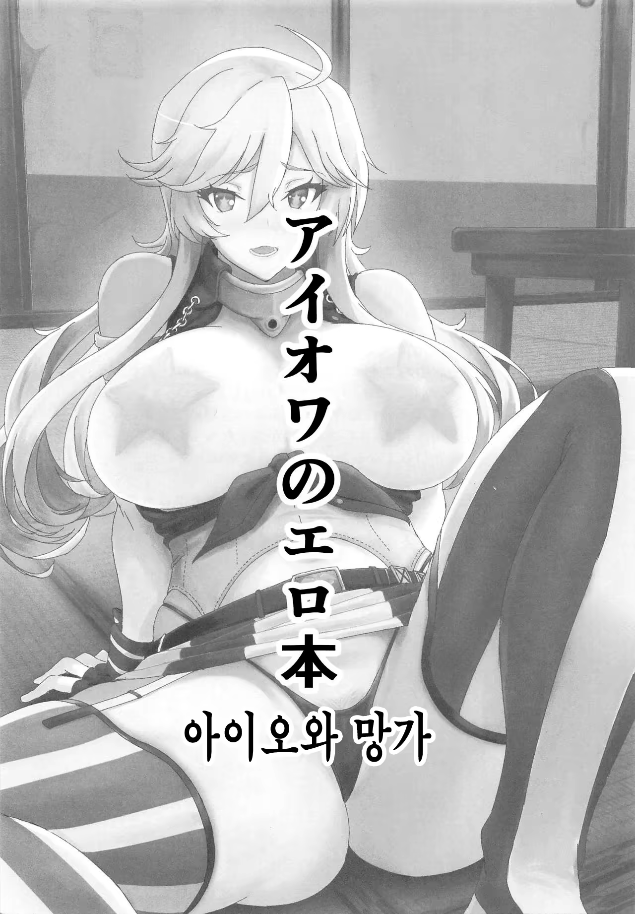 Content 1407244 - 2 페이지