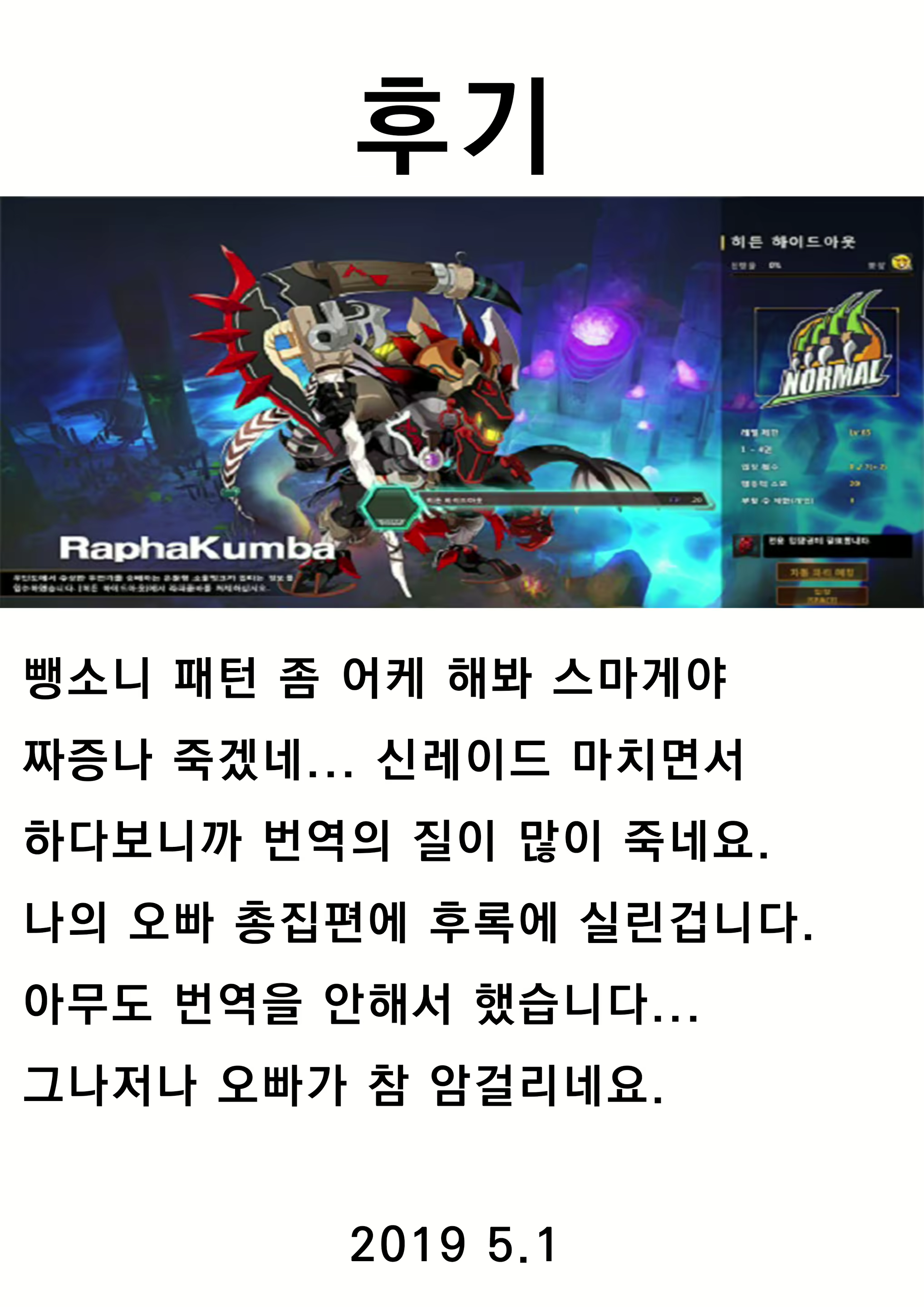 Content 1407258 - 23 페이지