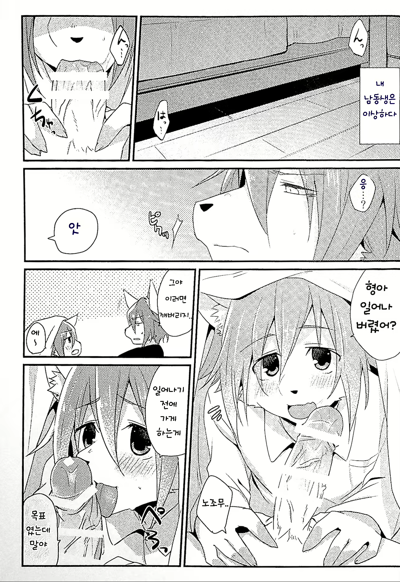 Content 1407265 - 3 페이지