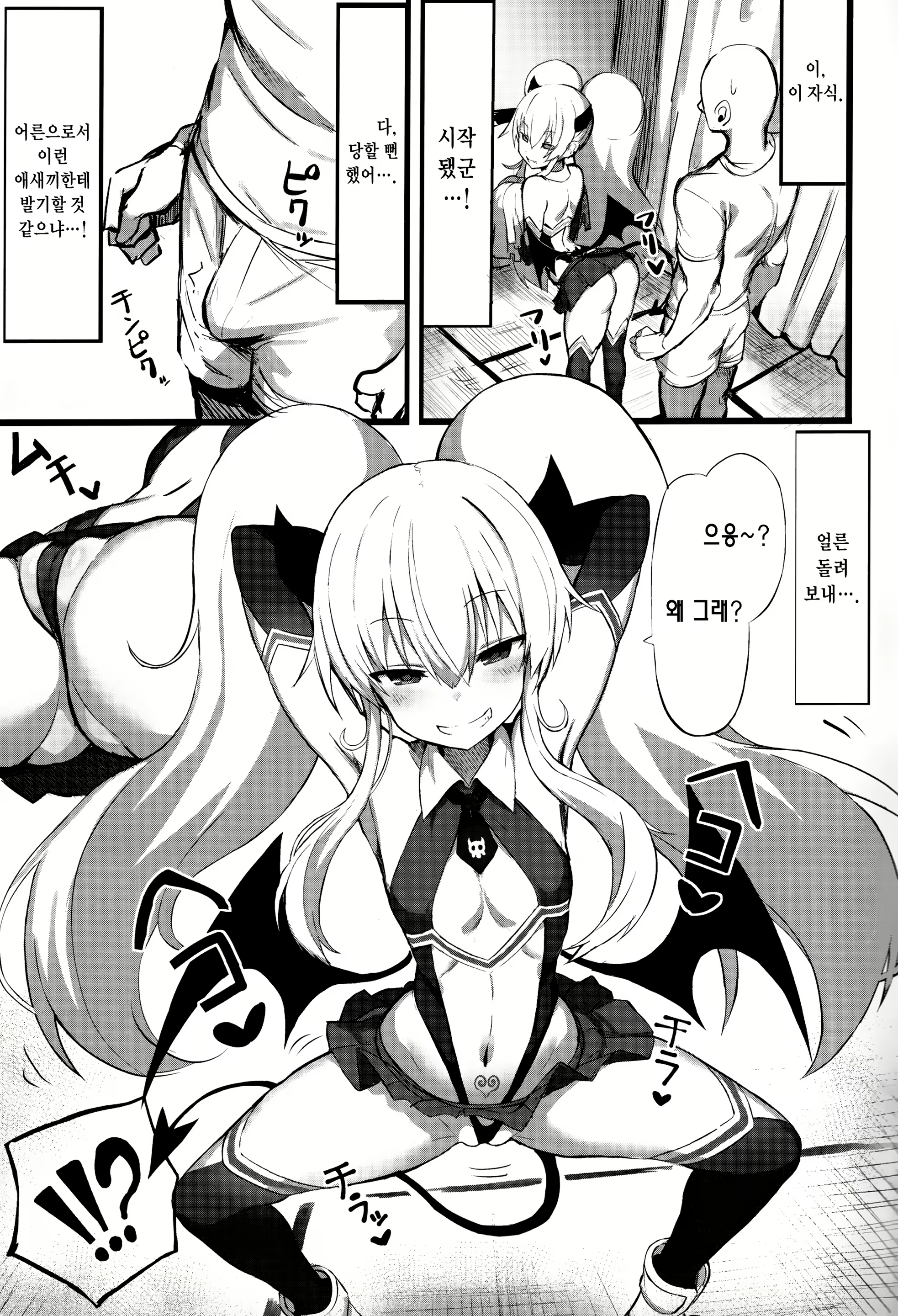 Content 1407583 - 4 페이지