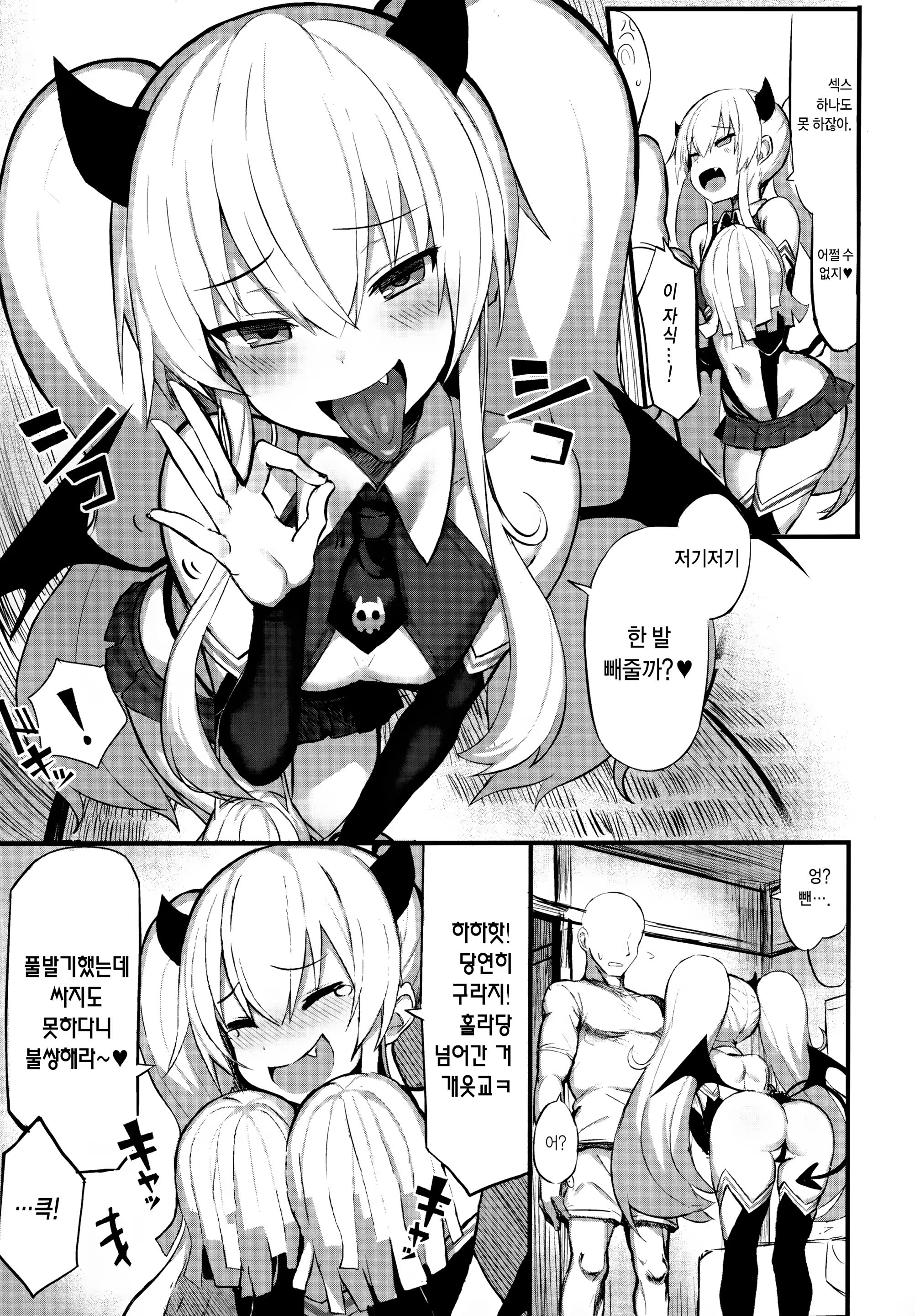 Content 1407583 - 6 페이지
