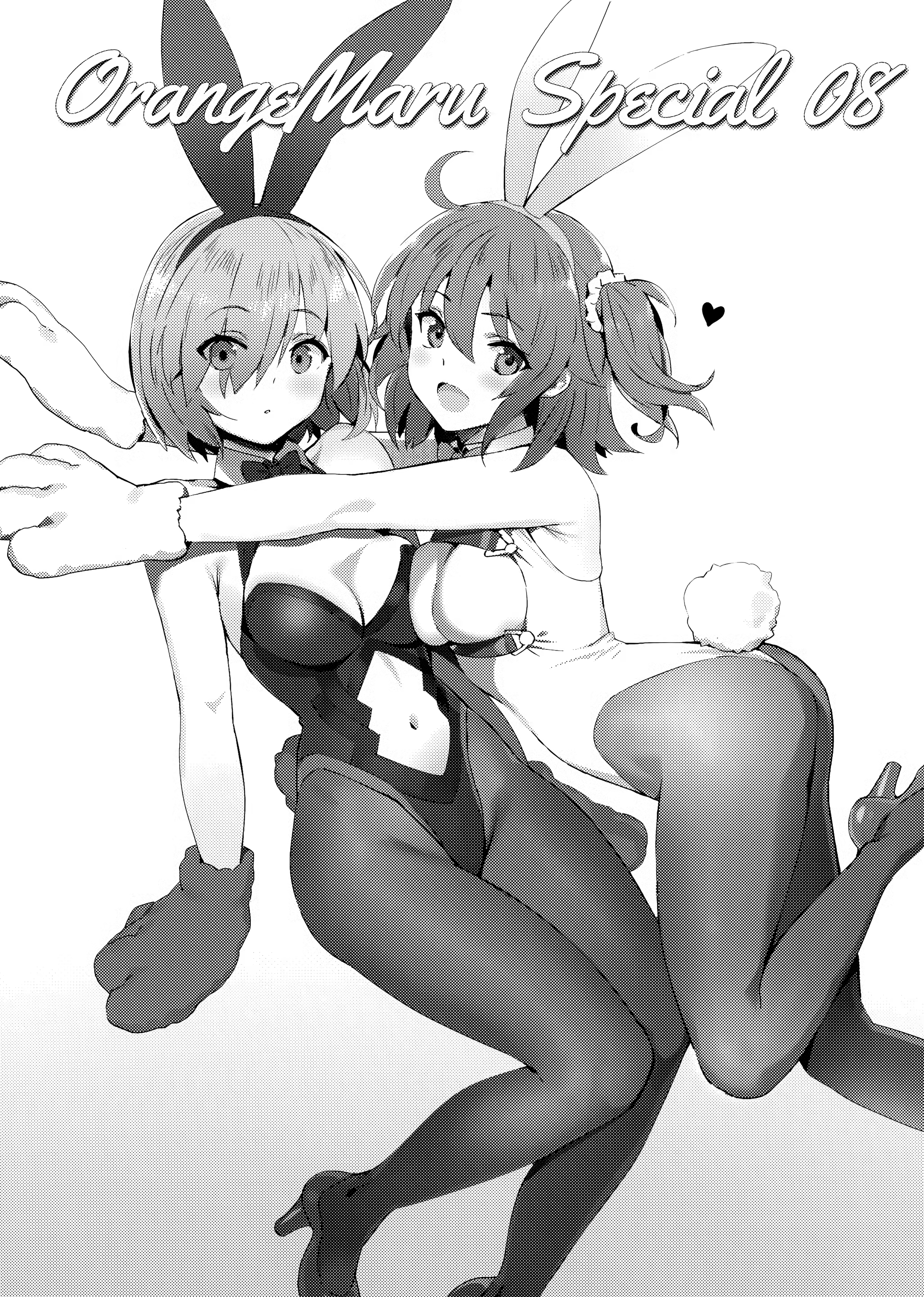 Content 1407730 - 23 페이지