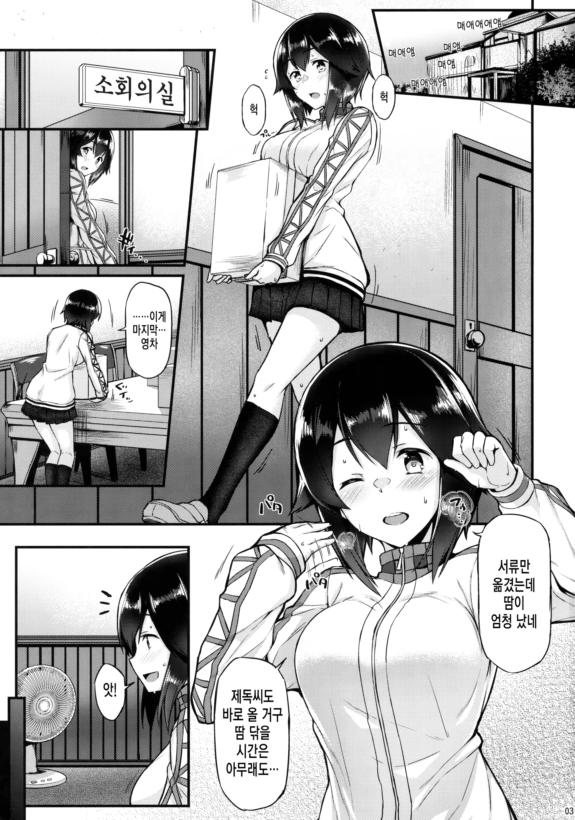 Content 1407766 - 3 페이지