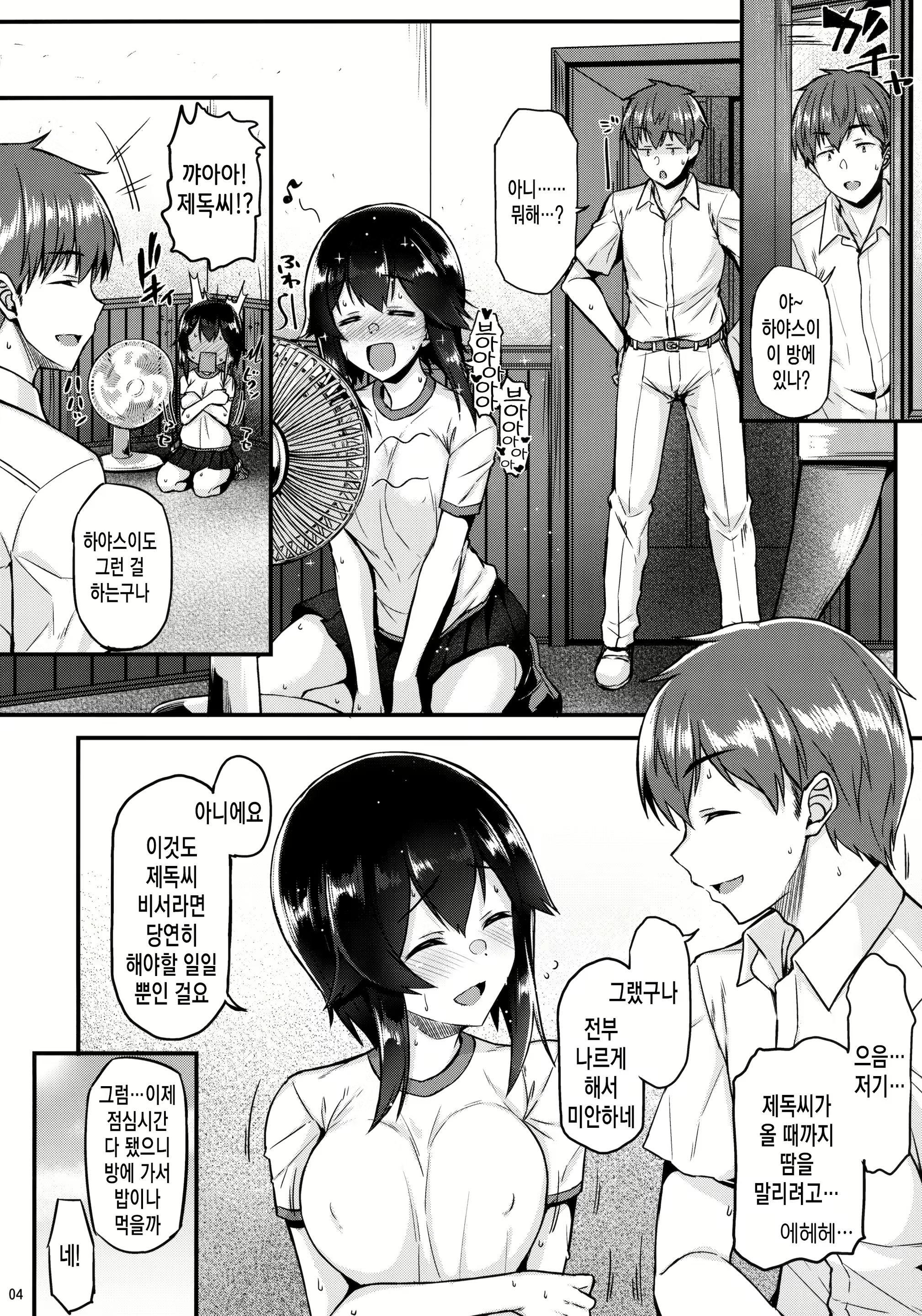 Content 1407766 - 4 페이지
